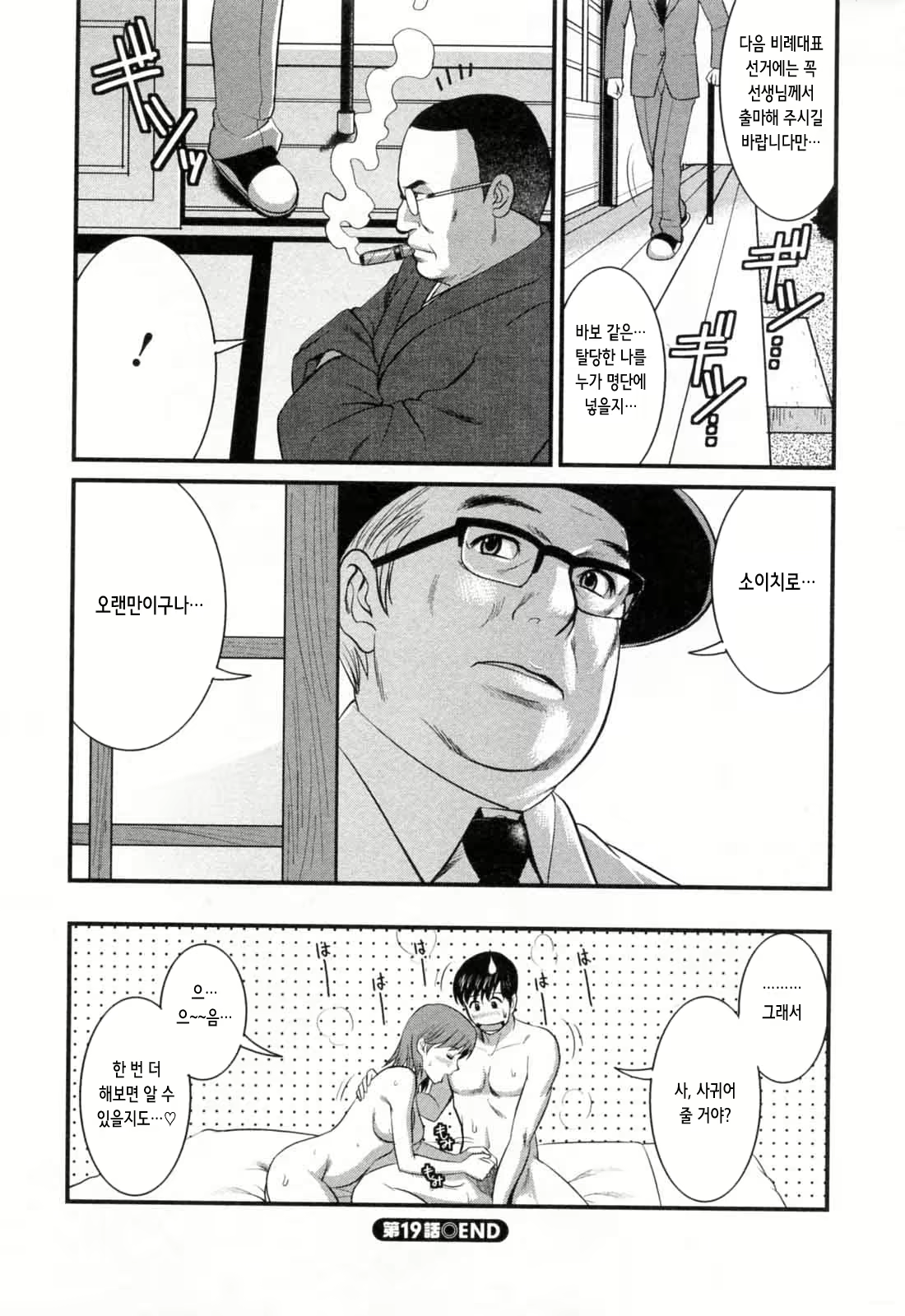 Content 2775902 - 189 페이지