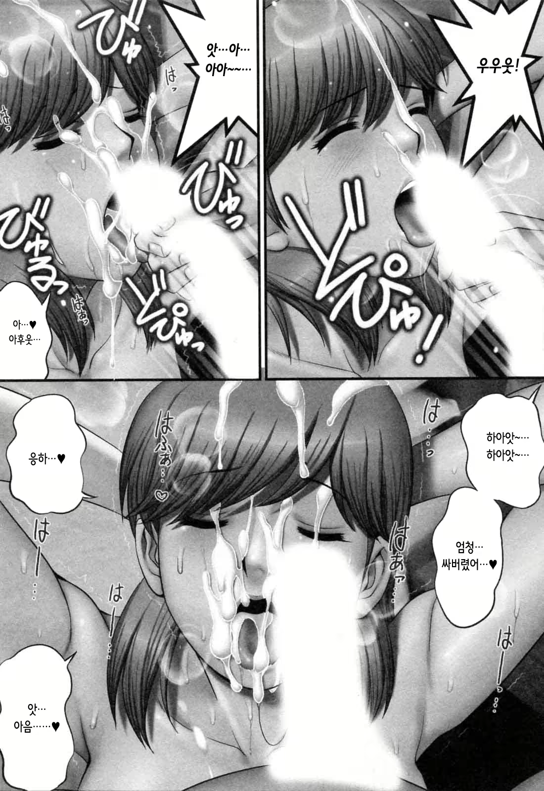 Content 2775902 - 192 페이지