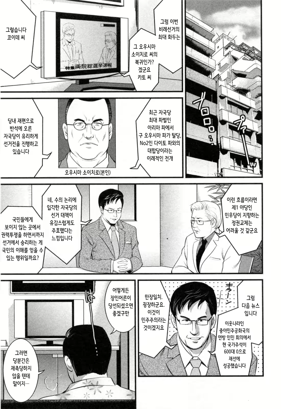 Content 2775902 - 194 페이지