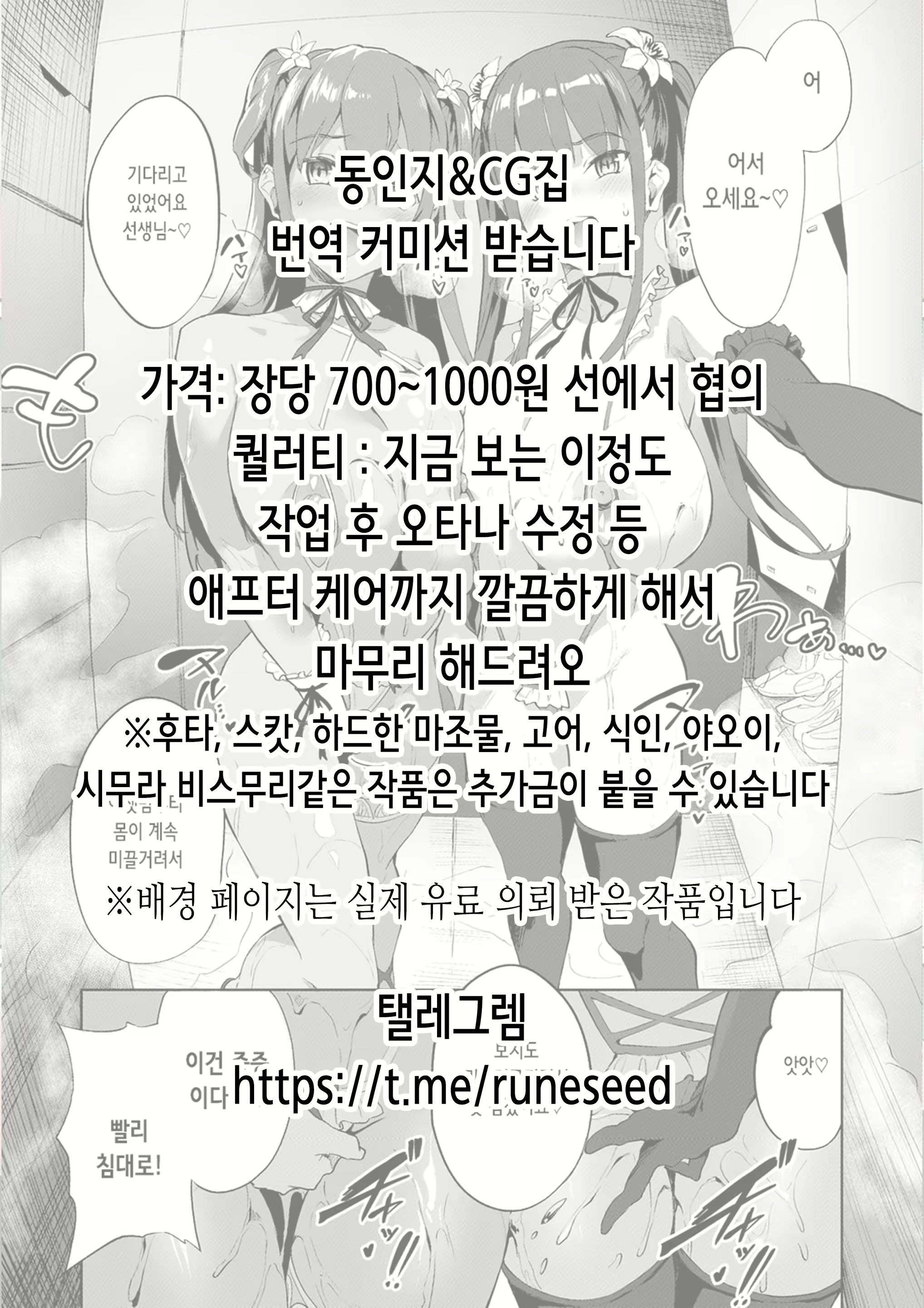 Content 2775902 - 2 페이지