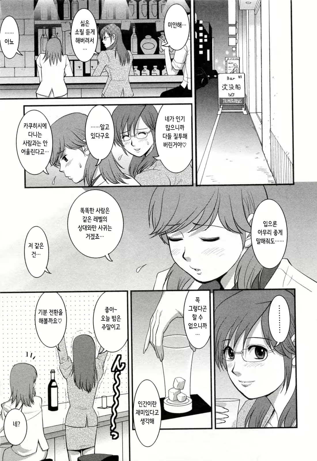 Content 2775902 - 20 페이지