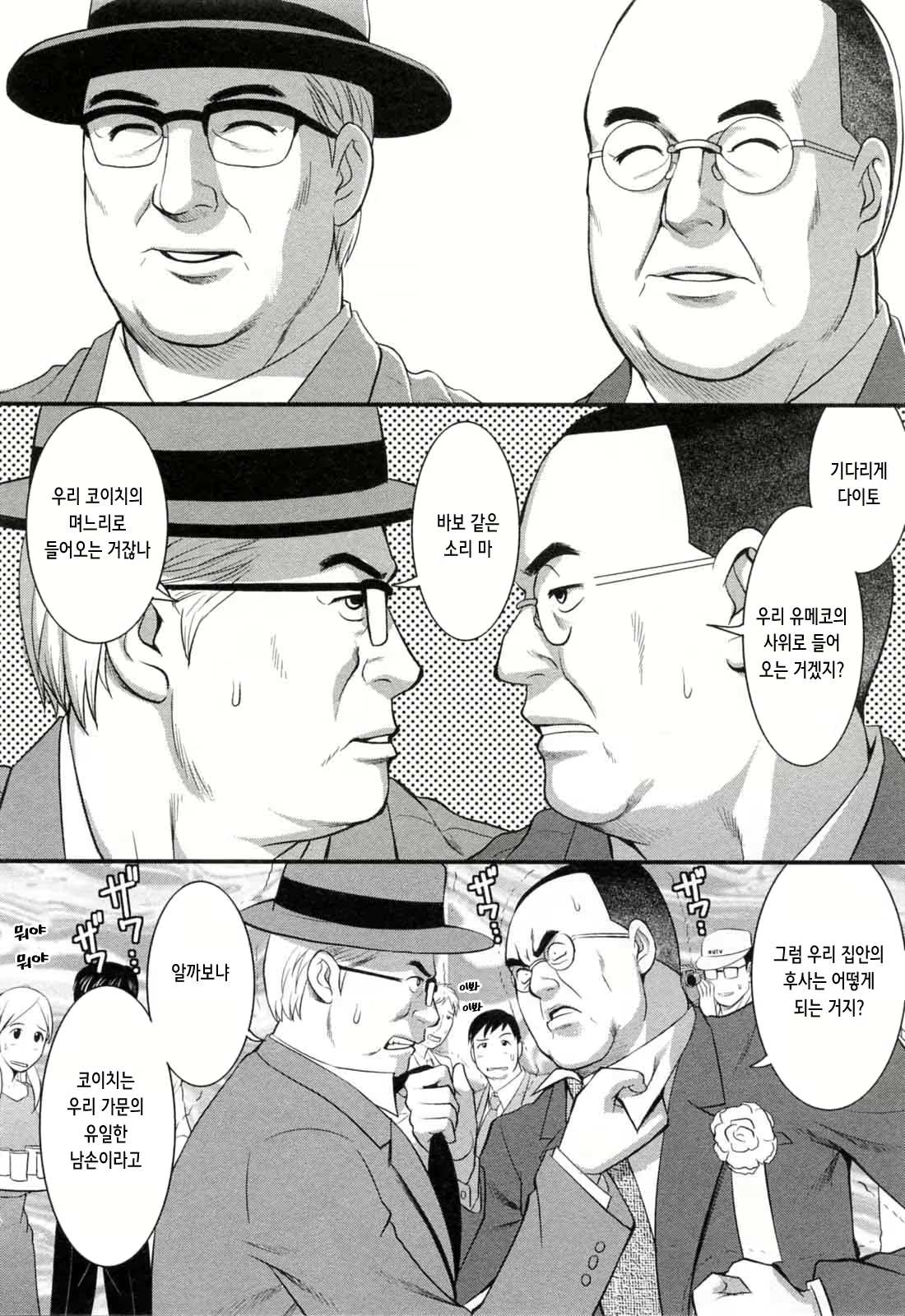 Content 2775902 - 207 페이지