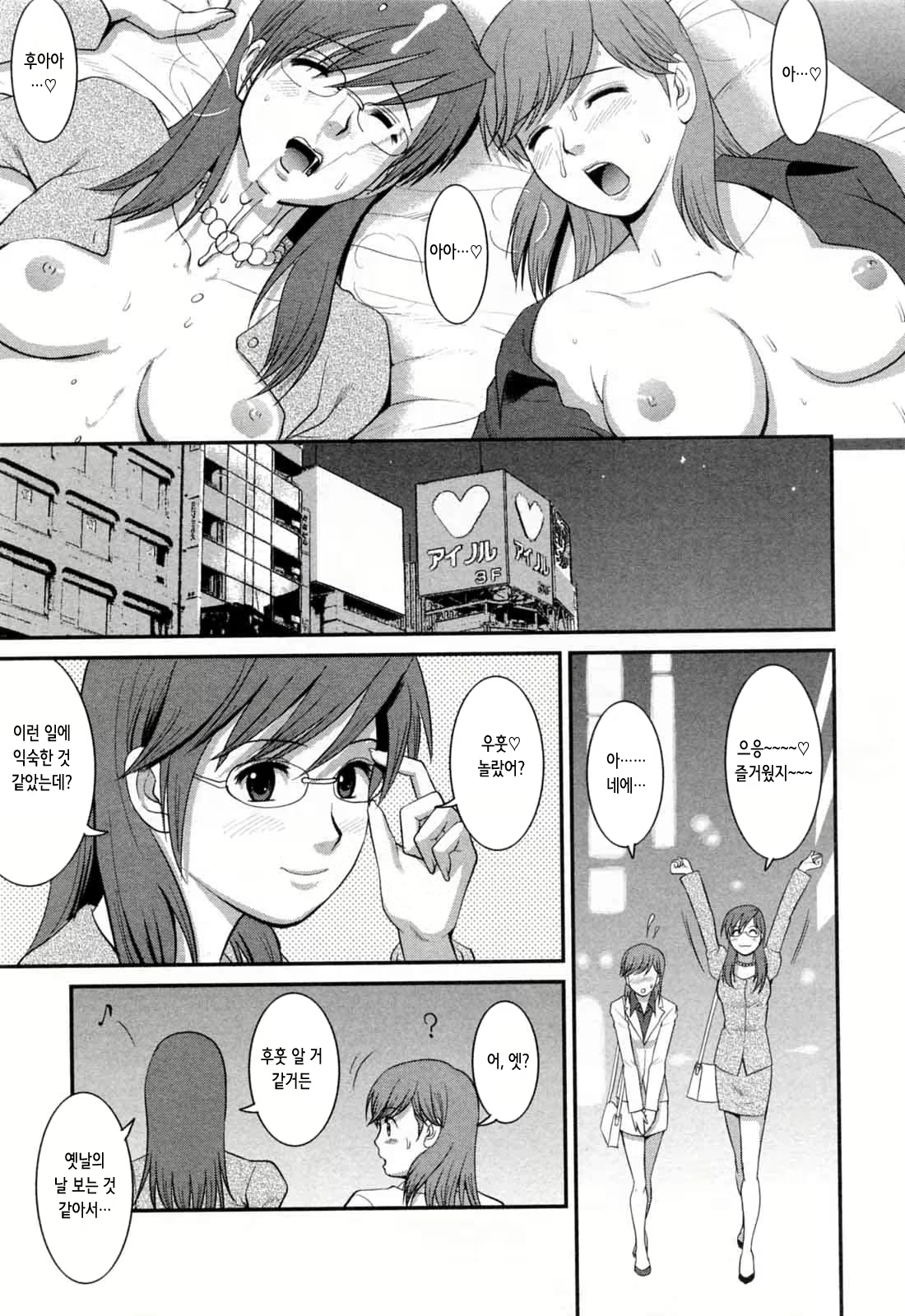 Content 2775902 - 28 페이지