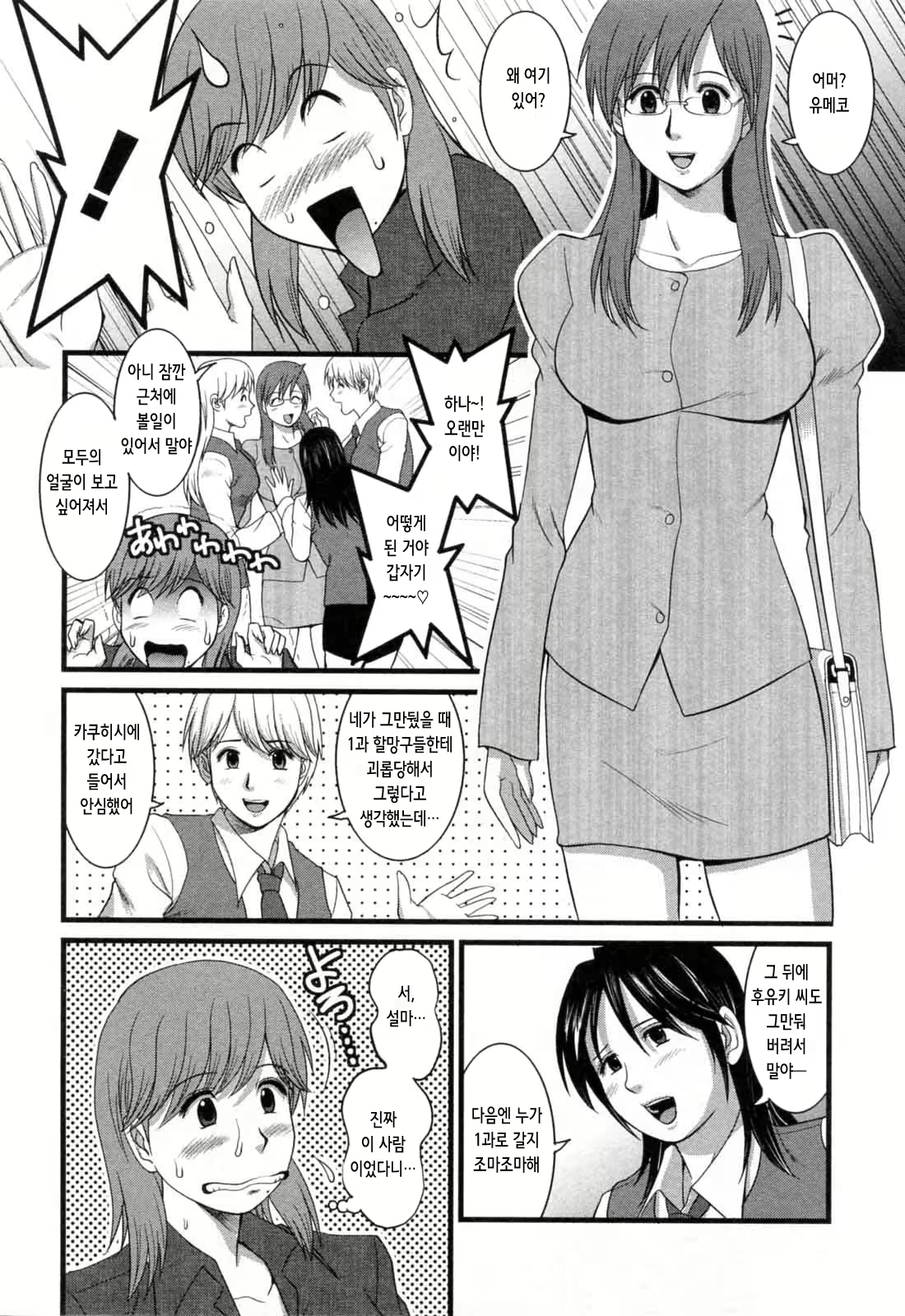 Content 2775902 - 37 페이지