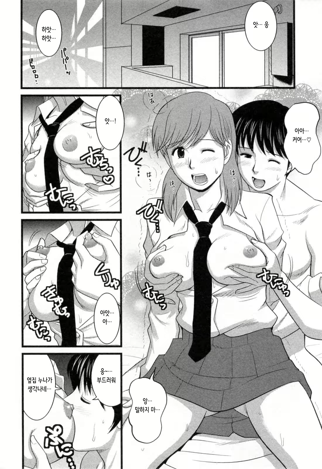 Content 2775902 - 41 페이지
