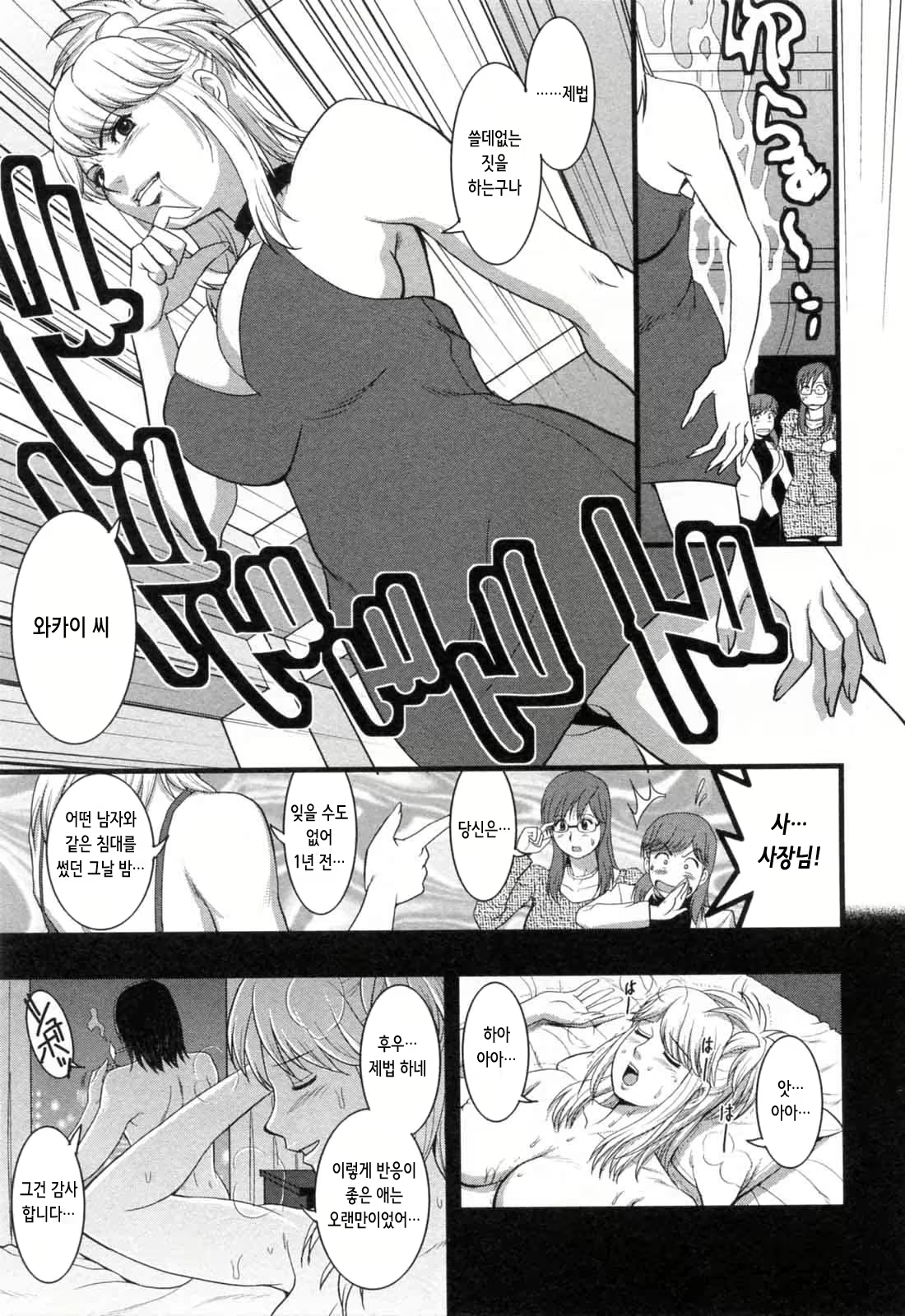 Content 2775902 - 58 페이지