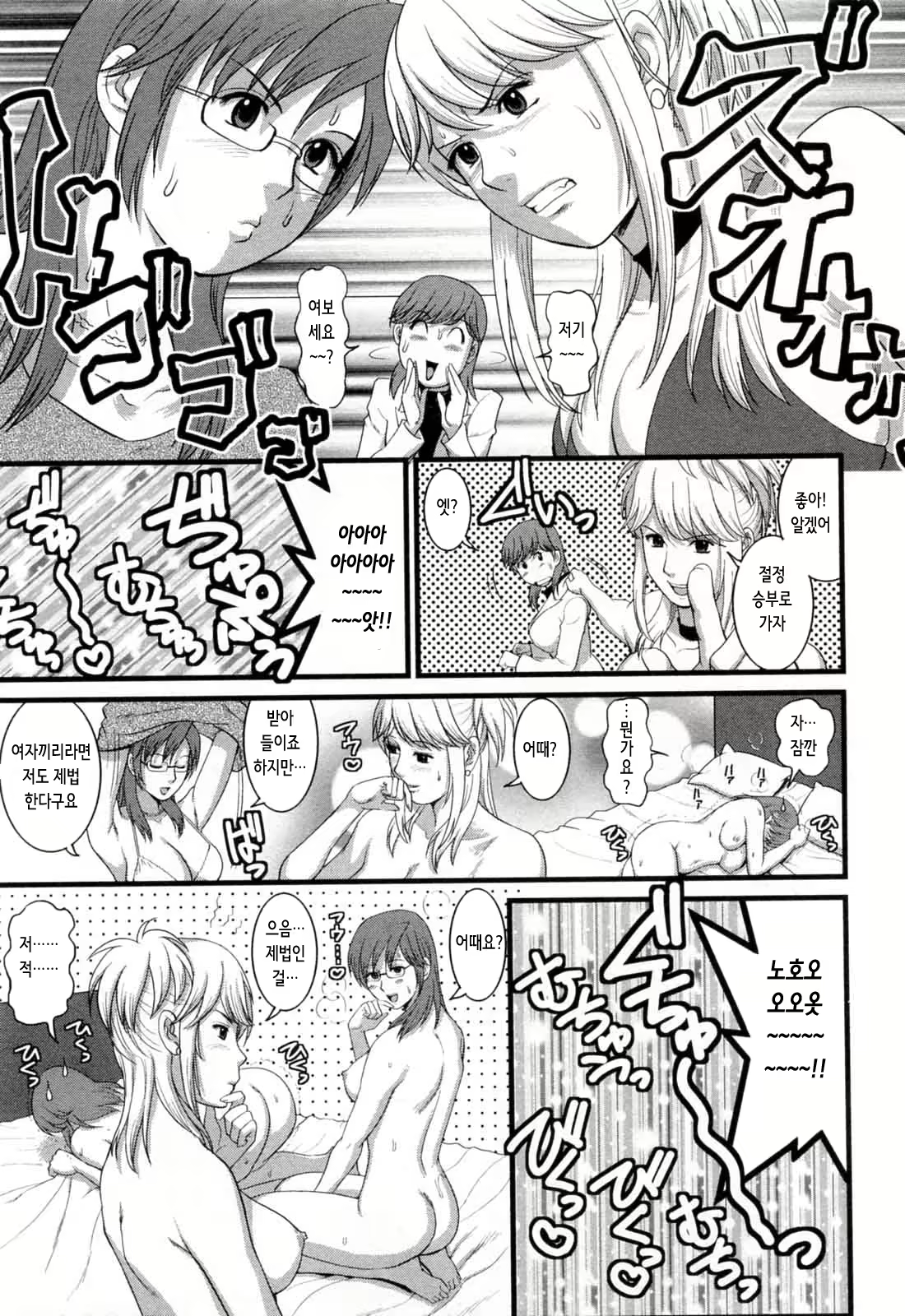 Content 2775902 - 60 페이지