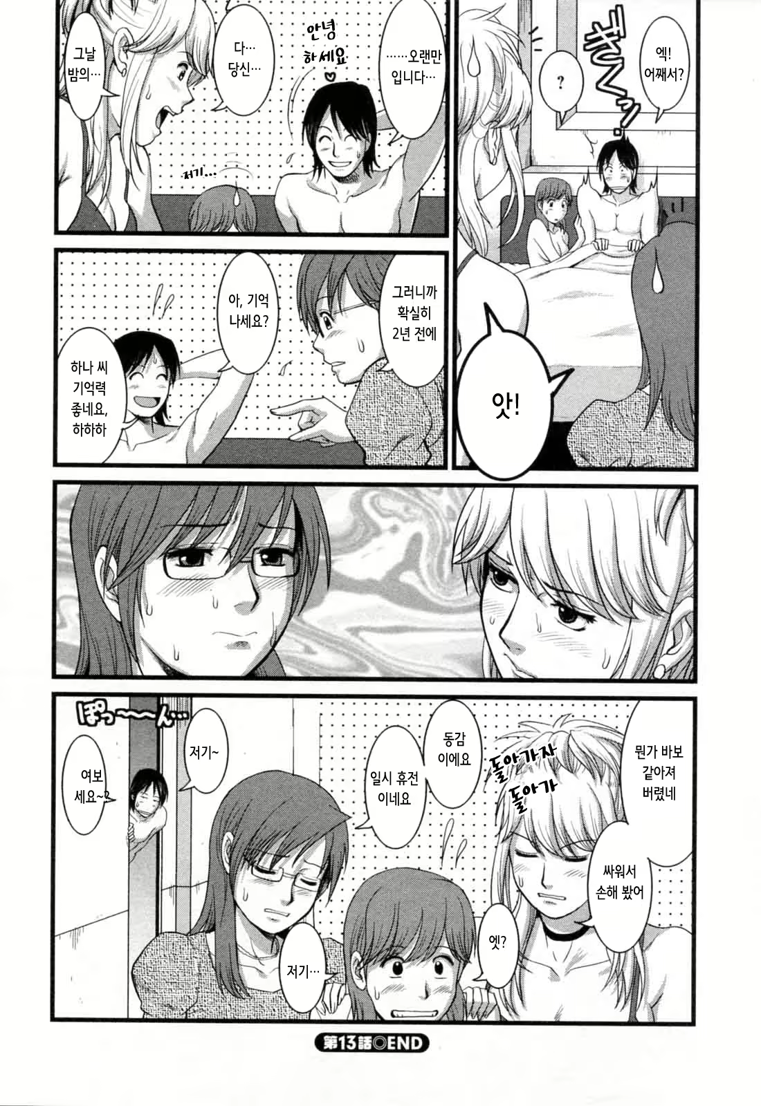 Content 2775902 - 69 페이지