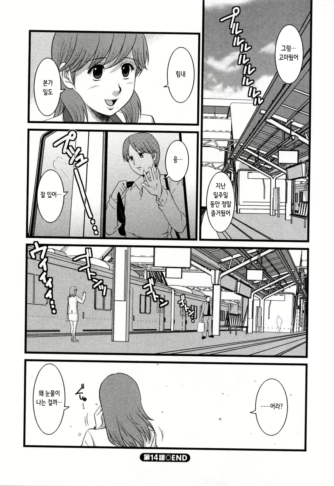 Content 2775902 - 89 페이지