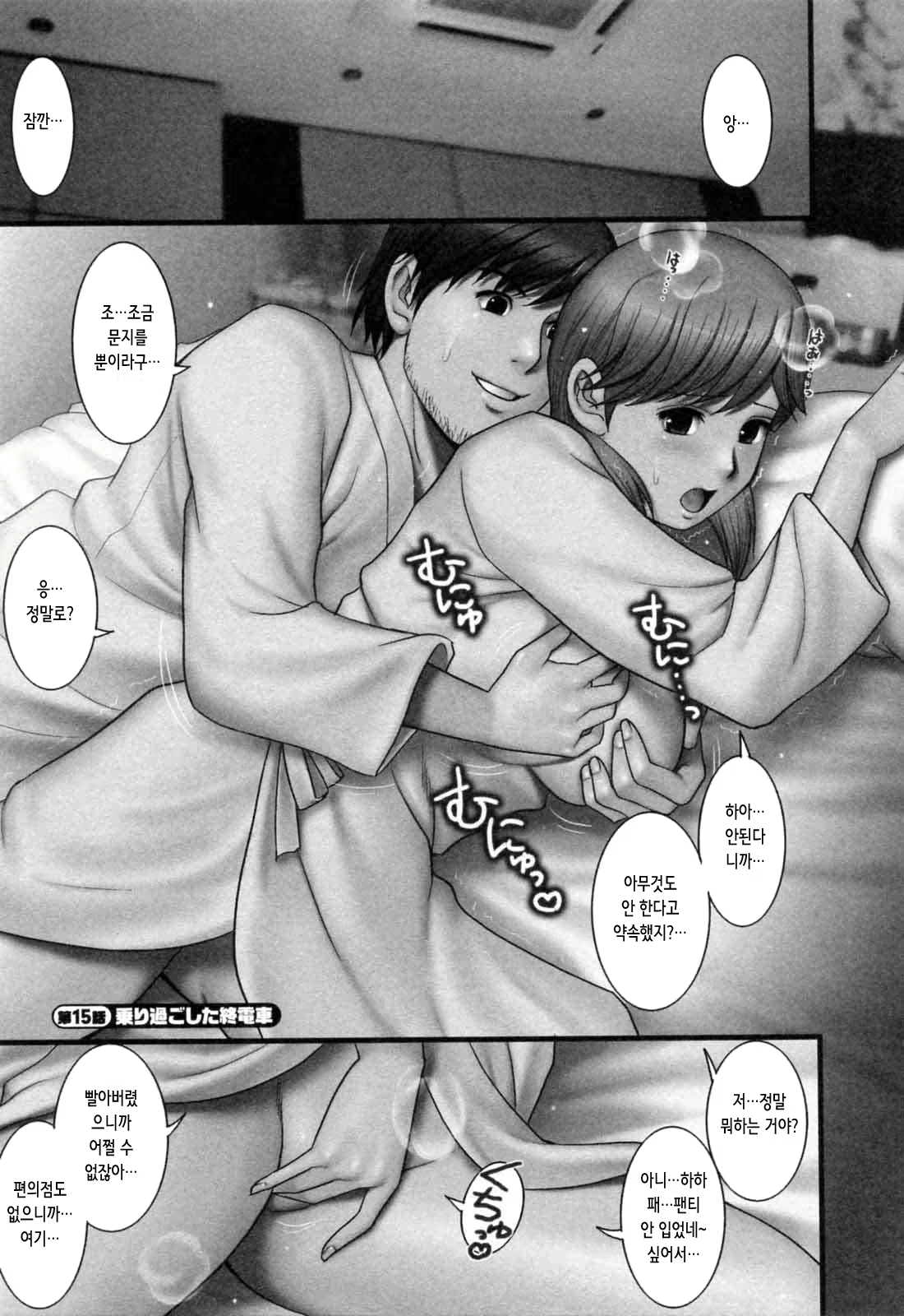Content 2775902 - 90 페이지