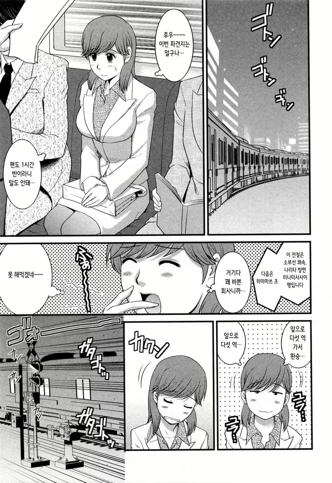 Content 2775902 - 94 페이지