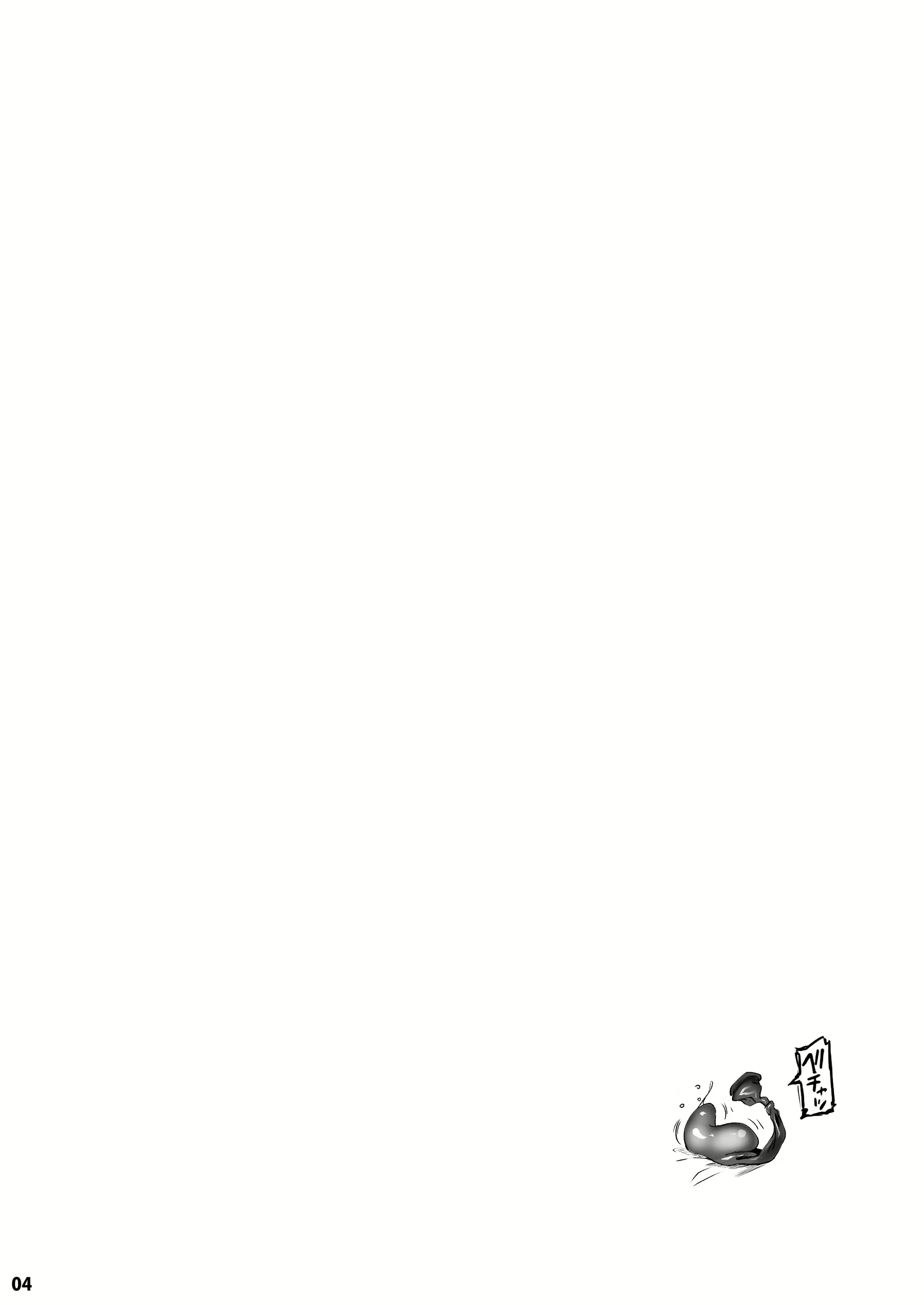 Content 2776119 - 4 페이지