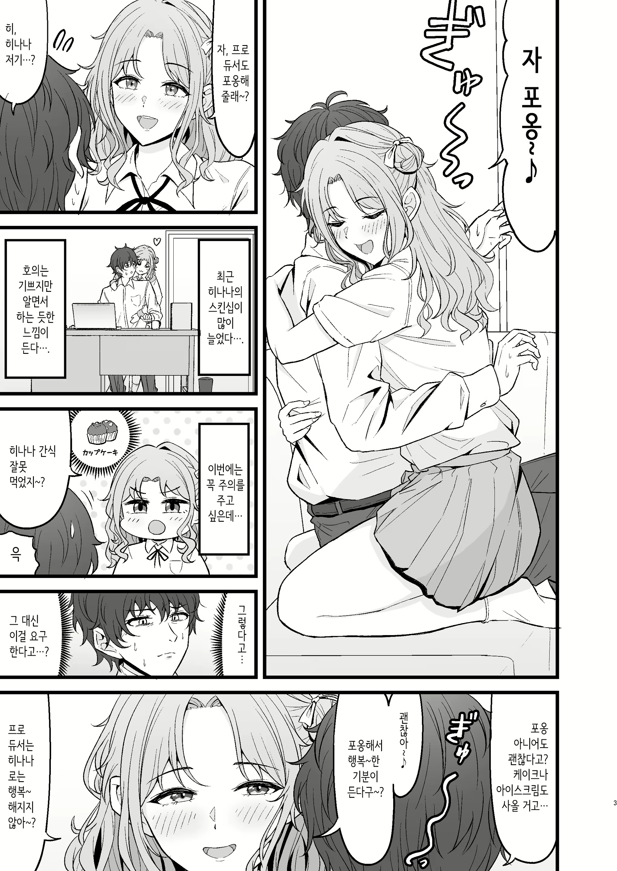 Content 2776298 - 1 페이지