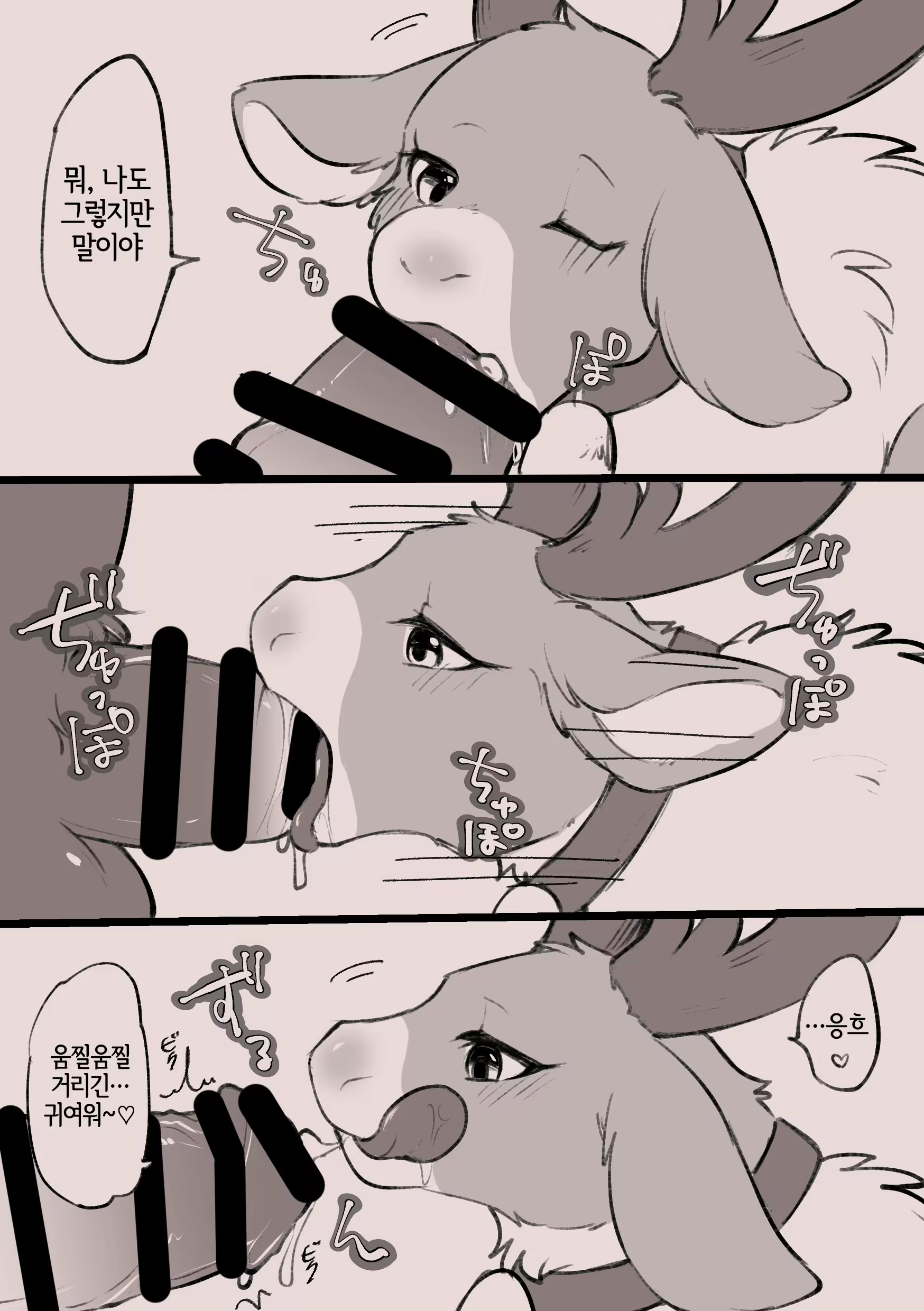 Content 2776319 - 4 페이지