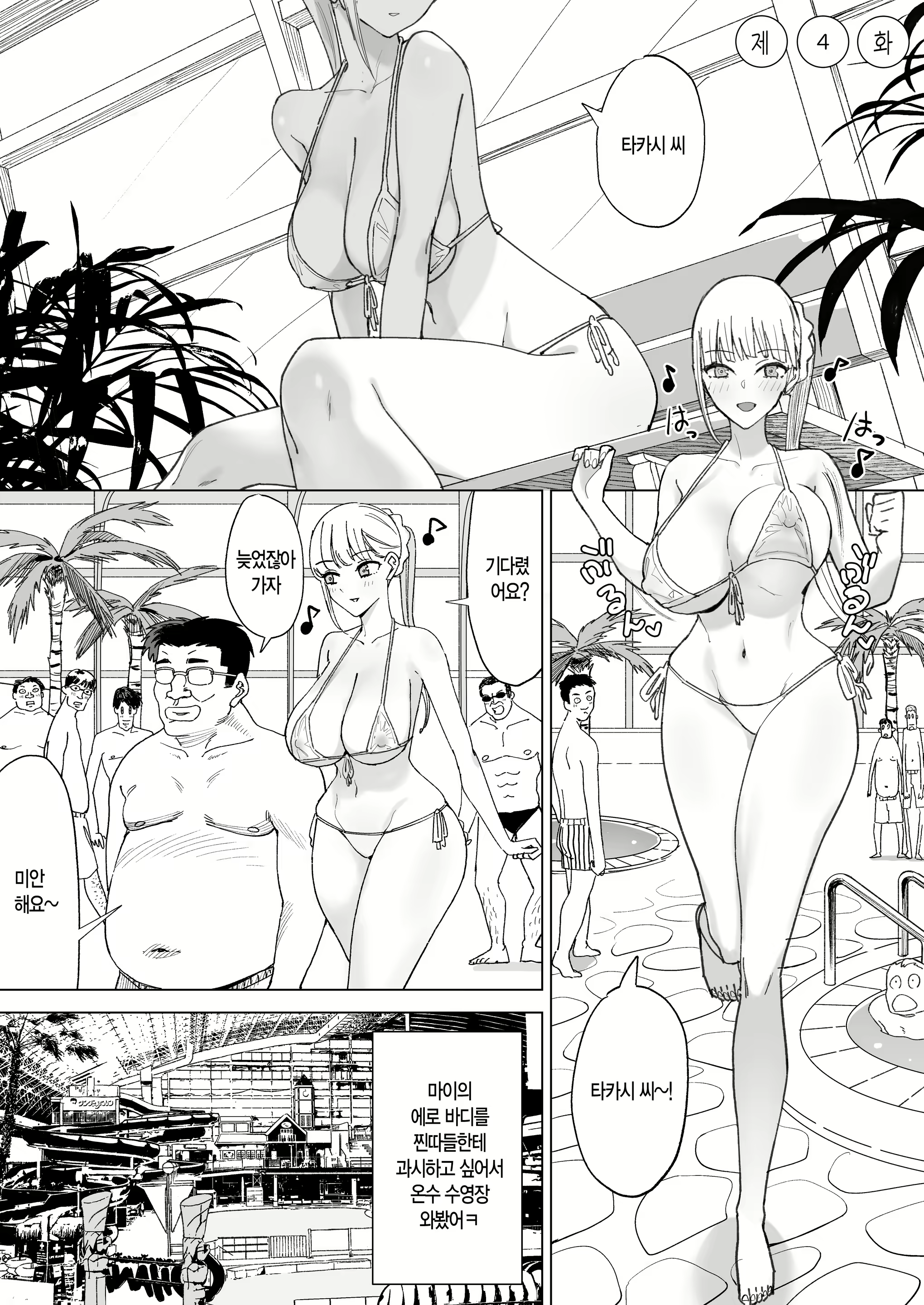 Content 2776334 - 19 페이지
