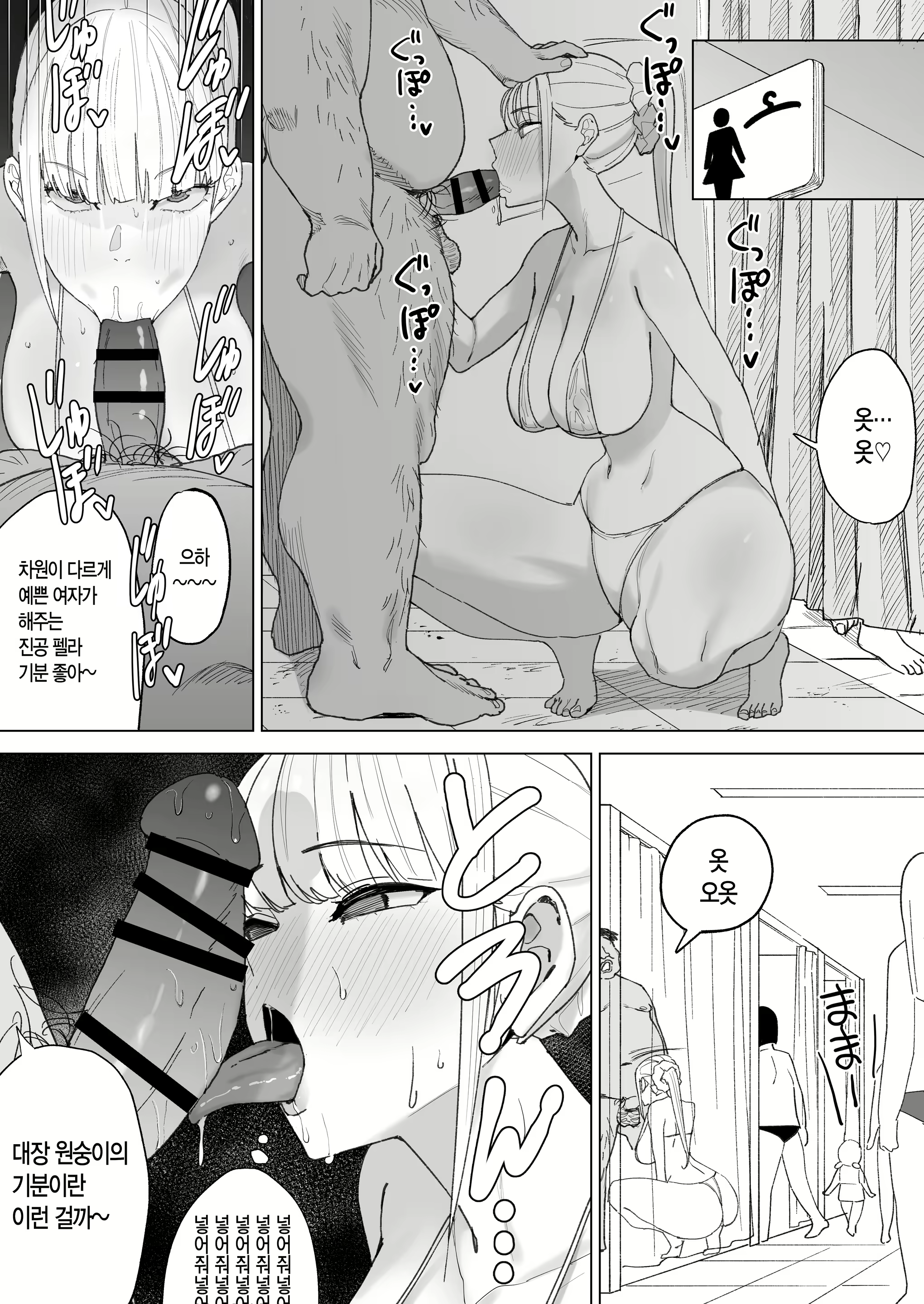 Content 2776334 - 22 페이지