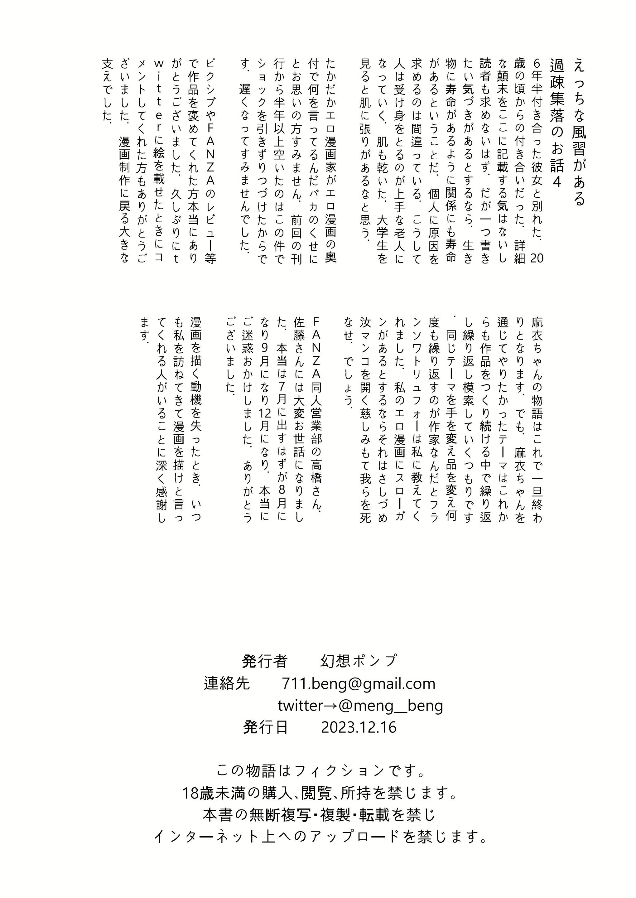Content 2776334 - 27 페이지