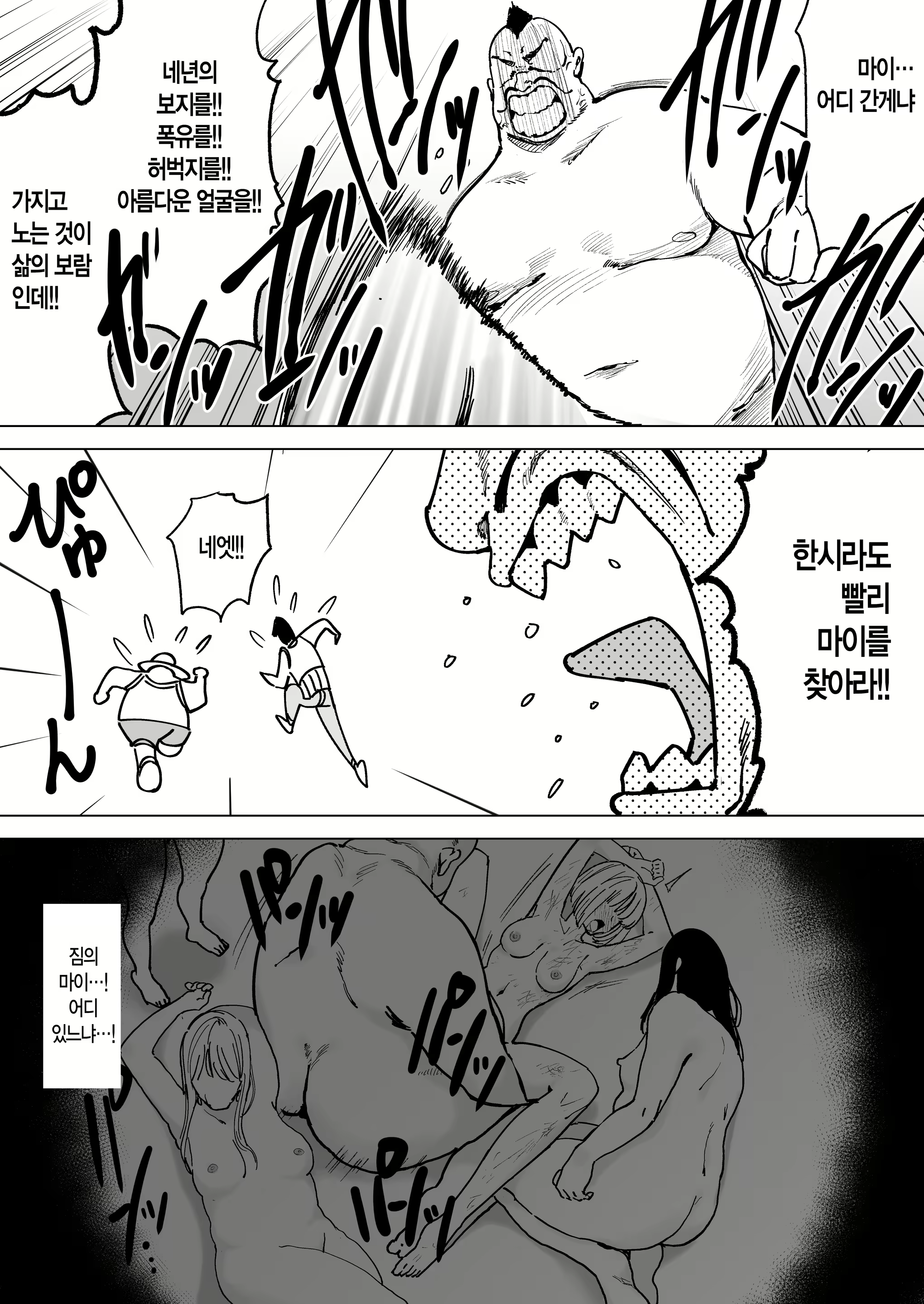 Content 2776334 - 4 페이지