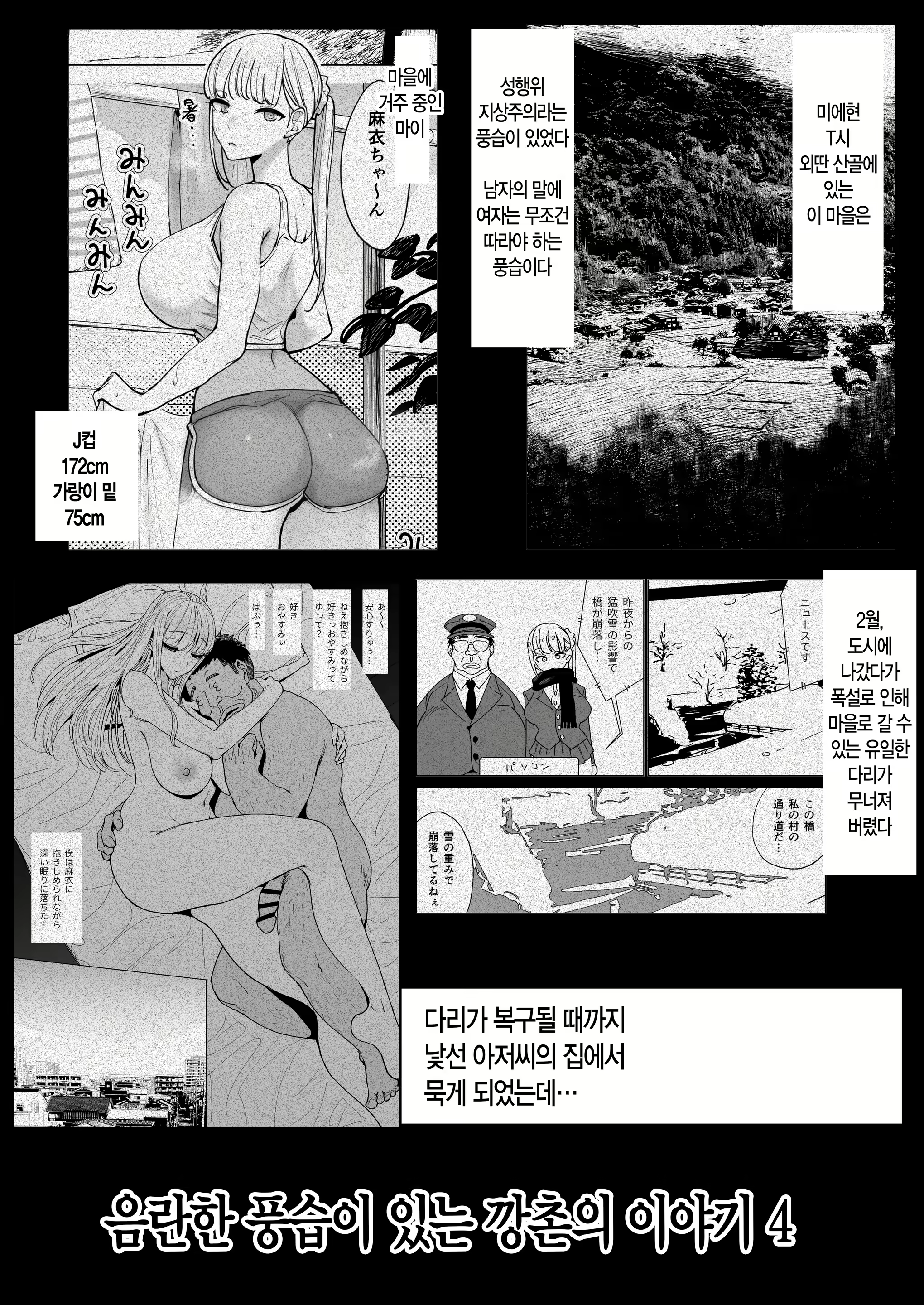 Content 2776334 - 5 페이지