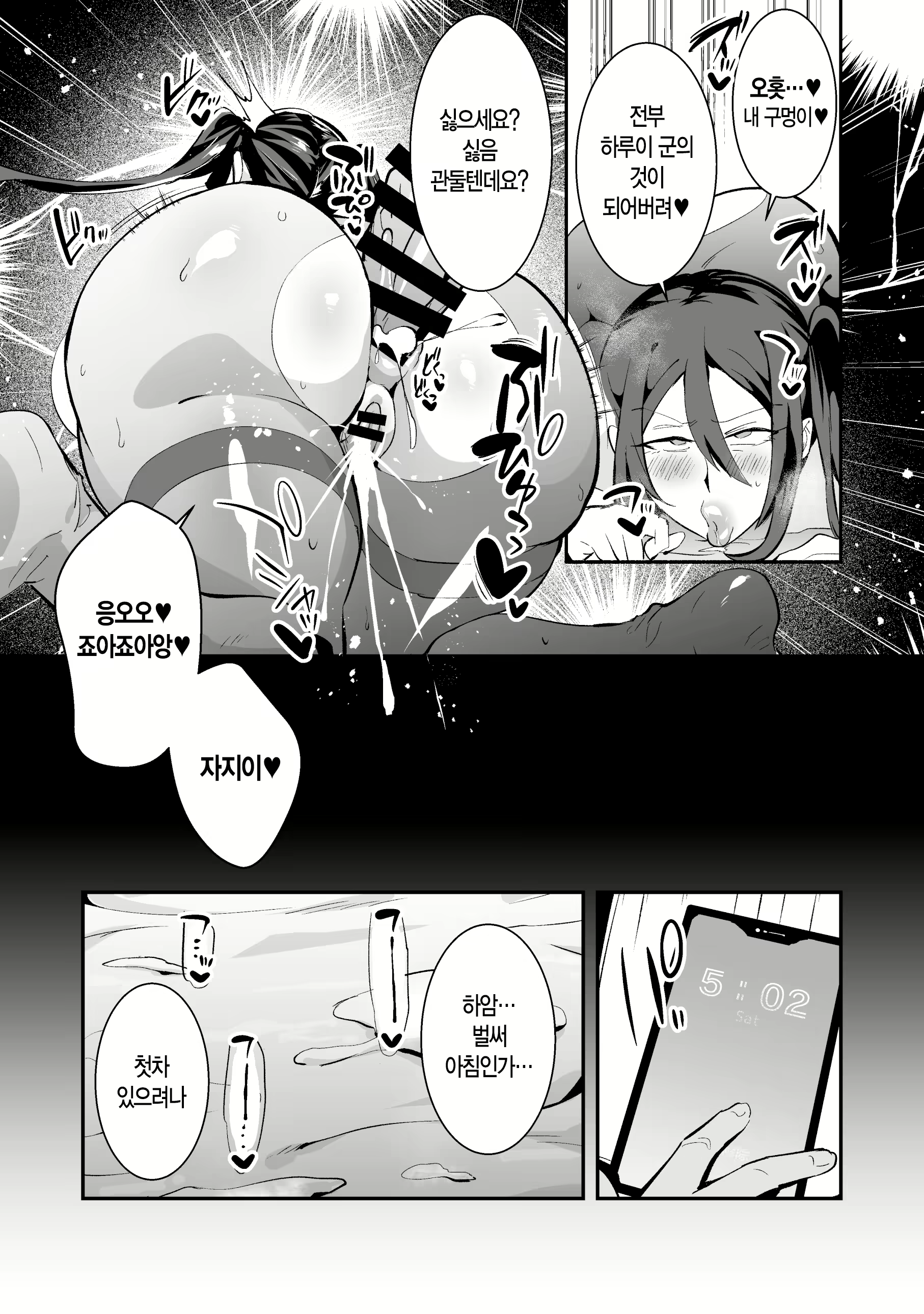 Content 2776418 - 15 페이지