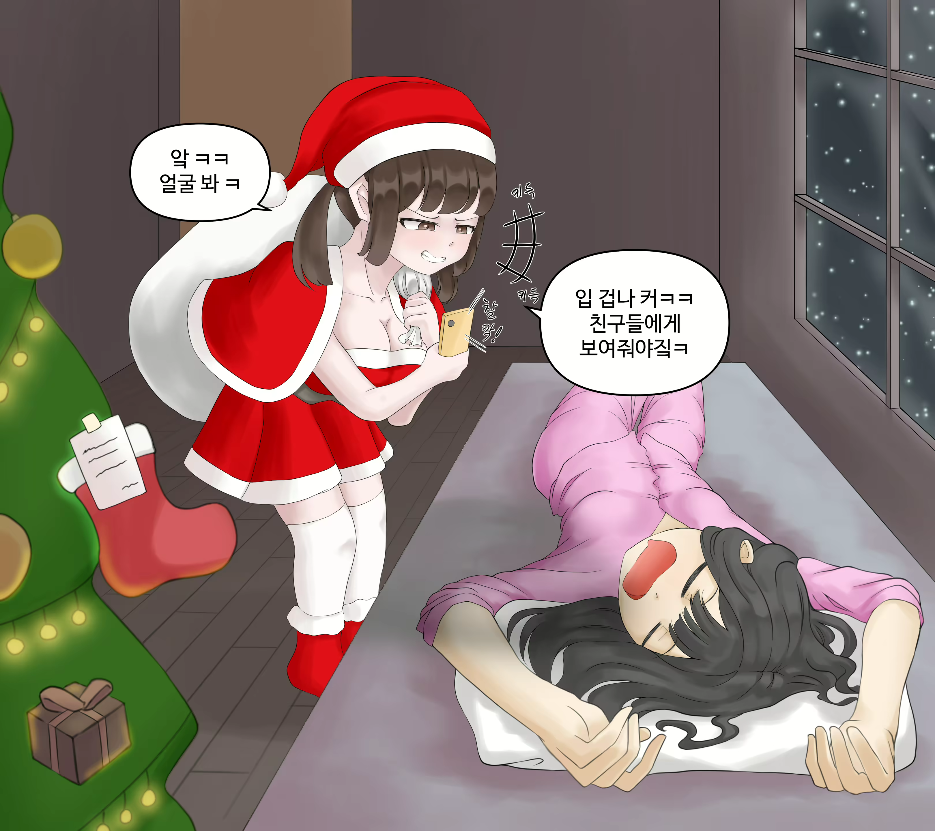 Content 2776495 - 15 페이지