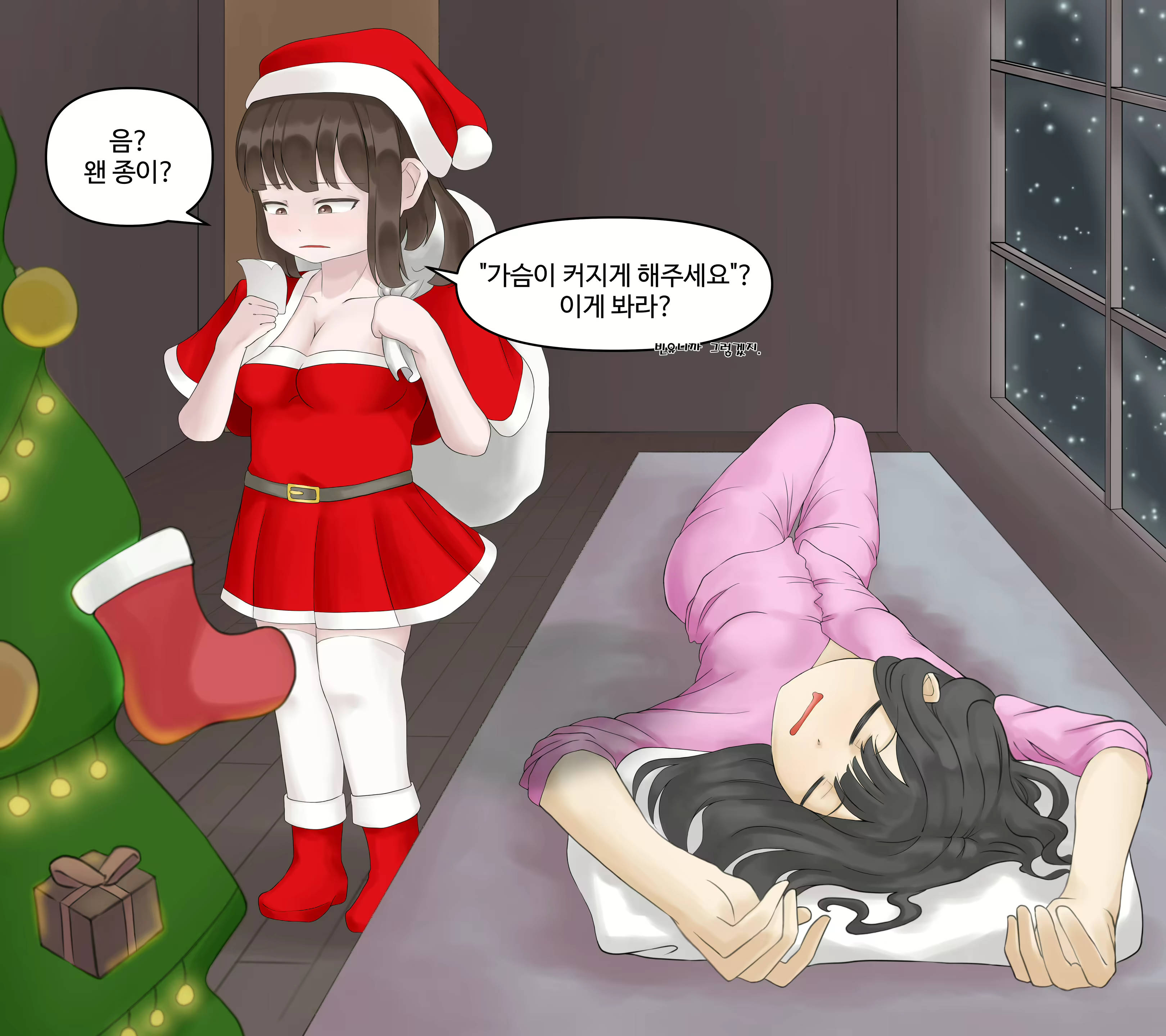 Content 2776495 - 16 페이지