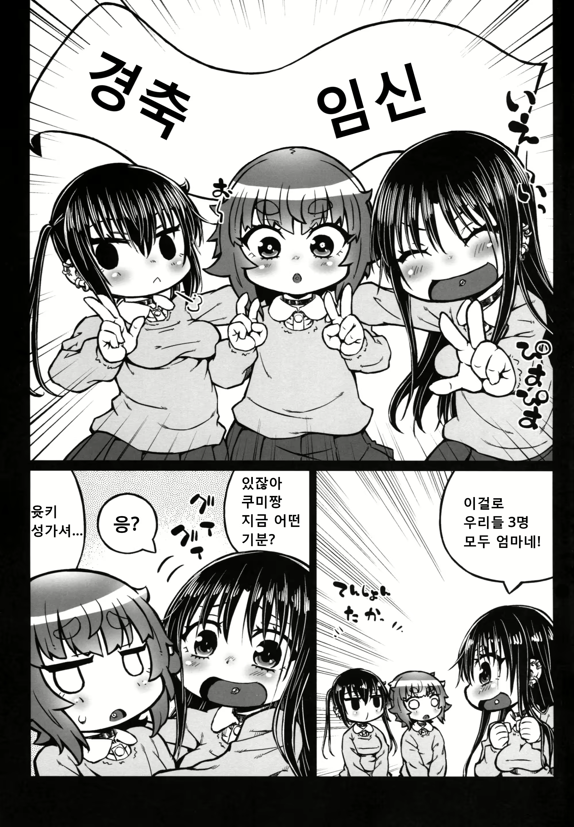 Content 2776519 - 14 페이지