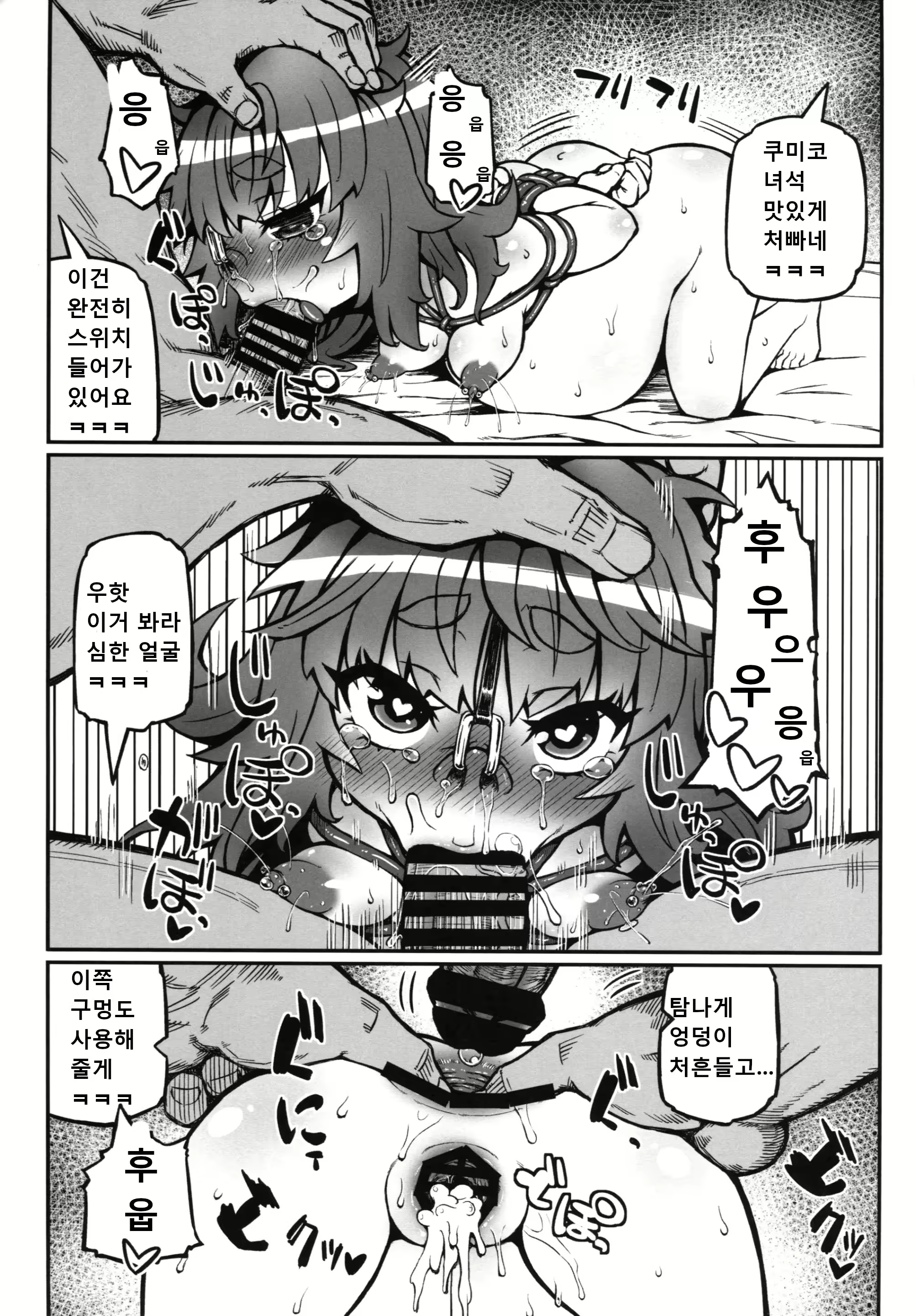 Content 2776519 - 22 페이지