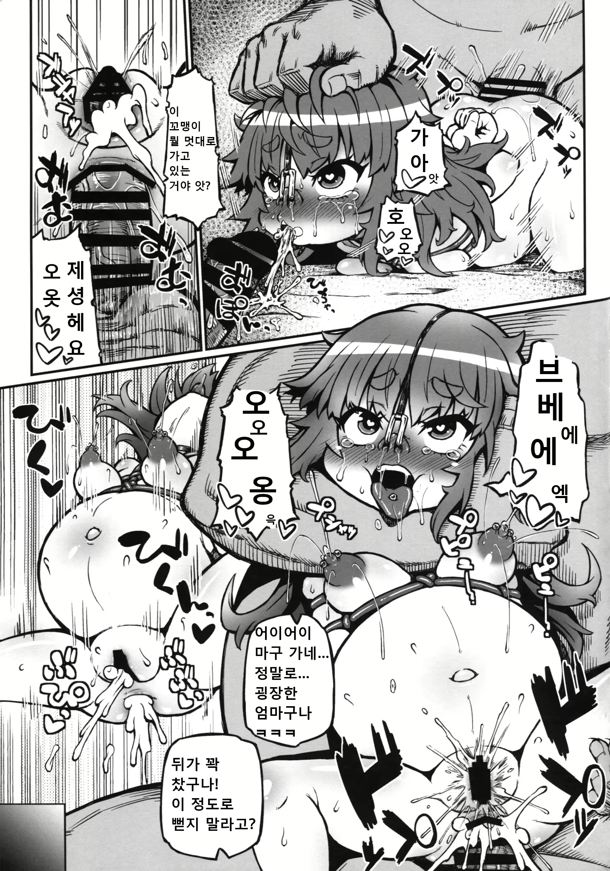 Content 2776519 - 24 페이지