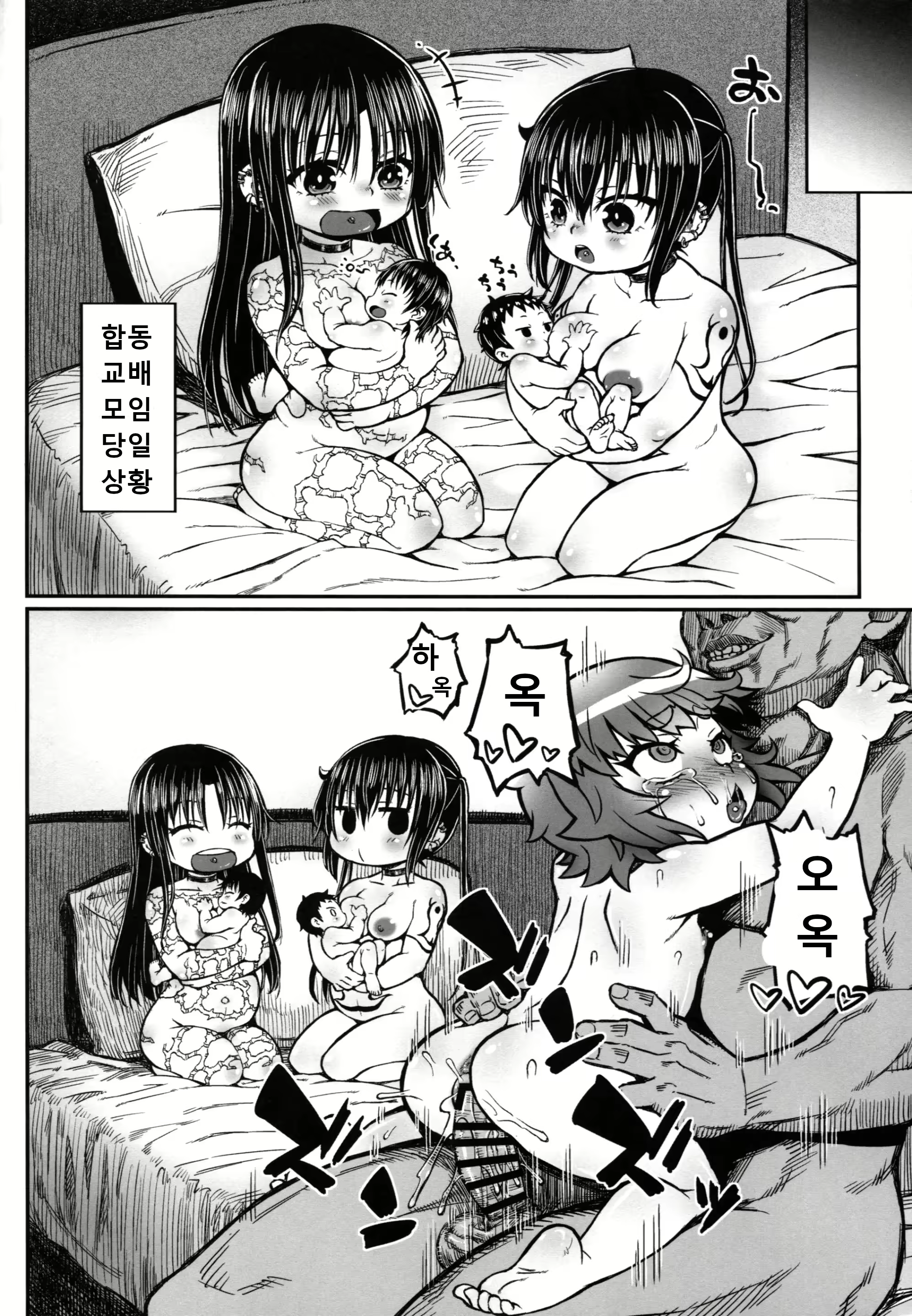 Content 2776519 - 9 페이지