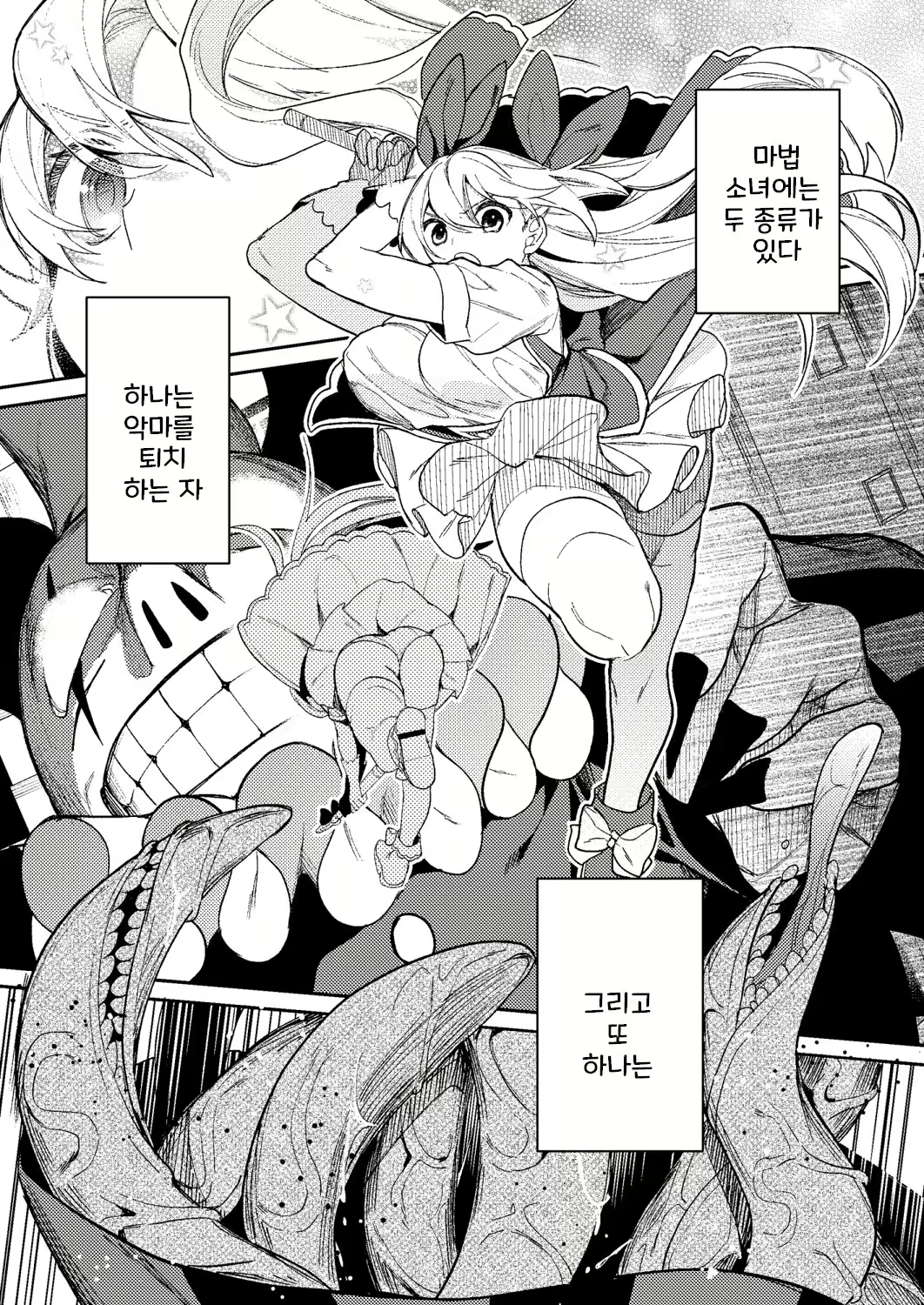 Content 2776536 - 1 페이지