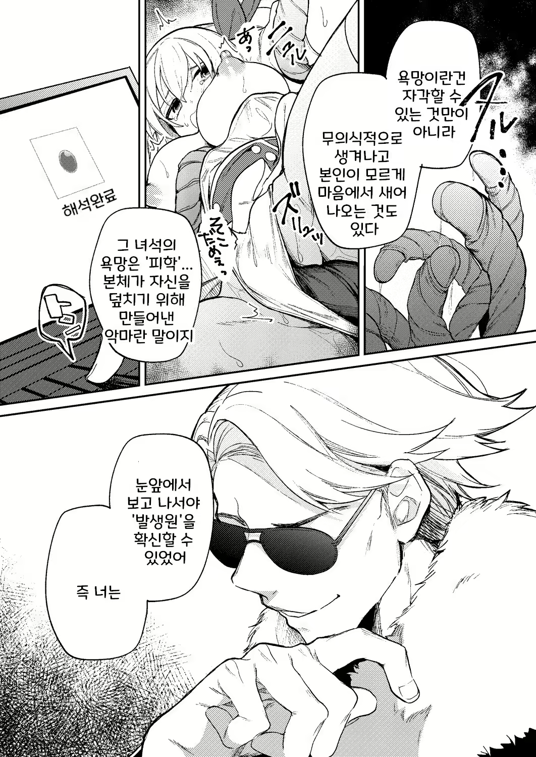 Content 2776536 - 15 페이지