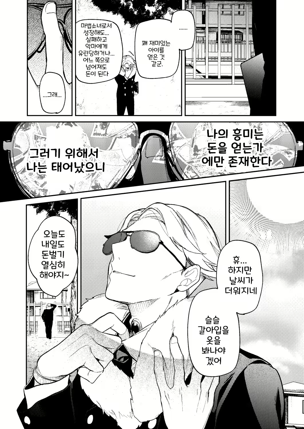 Content 2776536 - 24 페이지