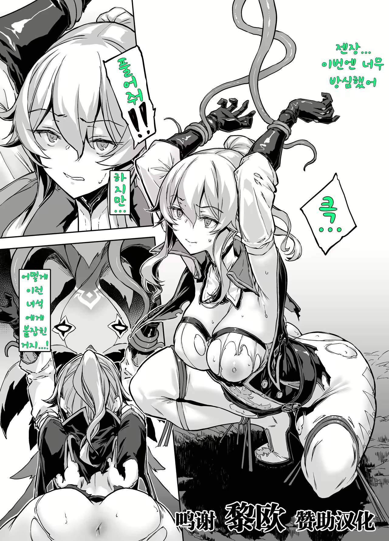 Content 2776547 - 1 페이지
