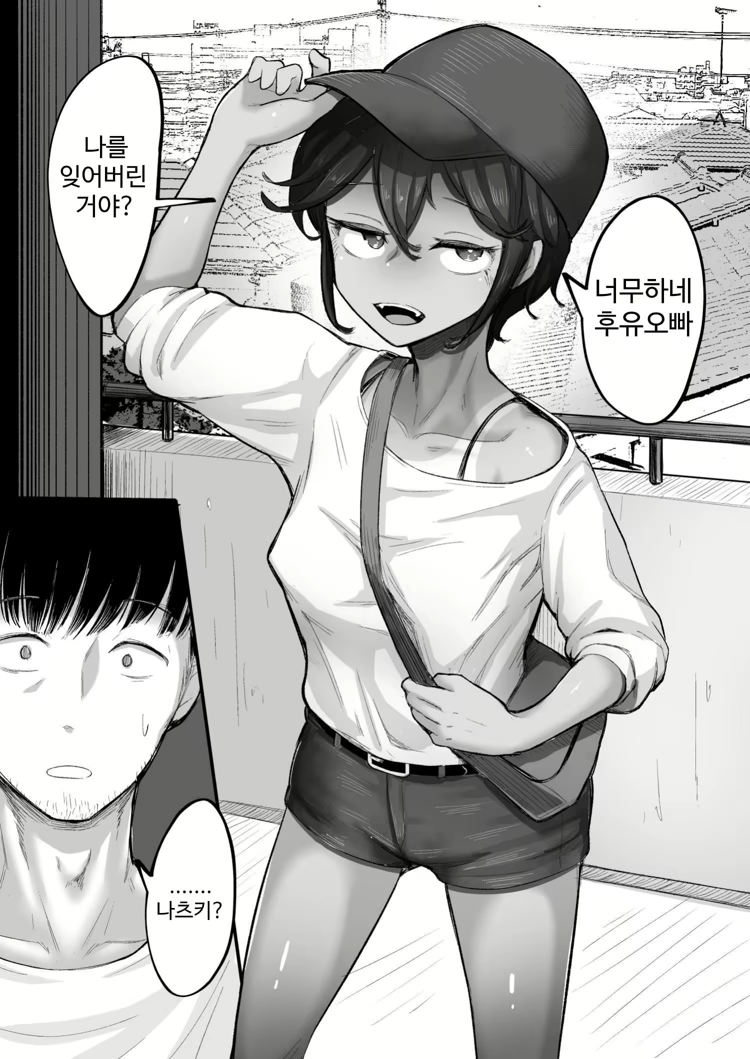 Content 2776548 - 11 페이지