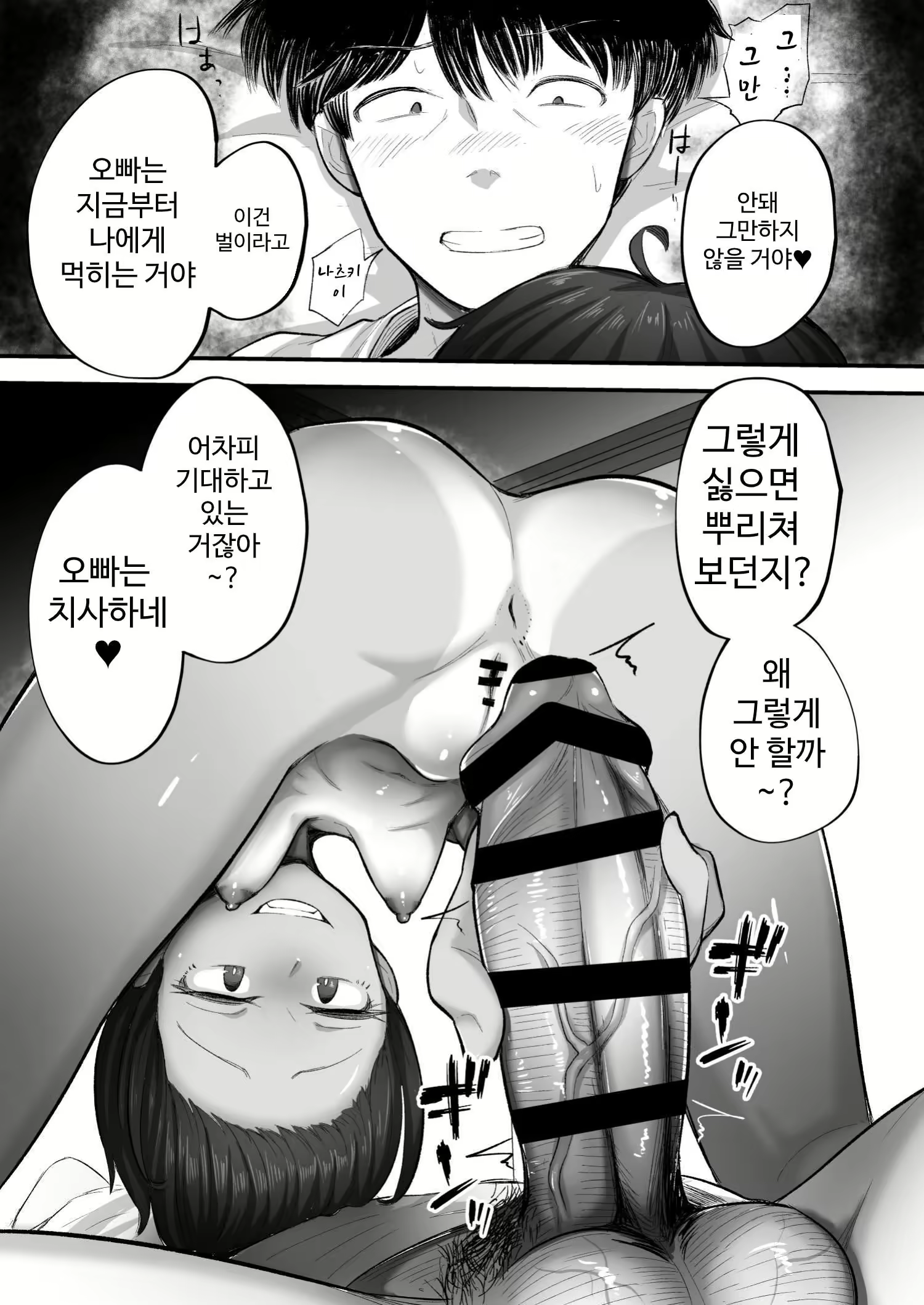 Content 2776548 - 22 페이지