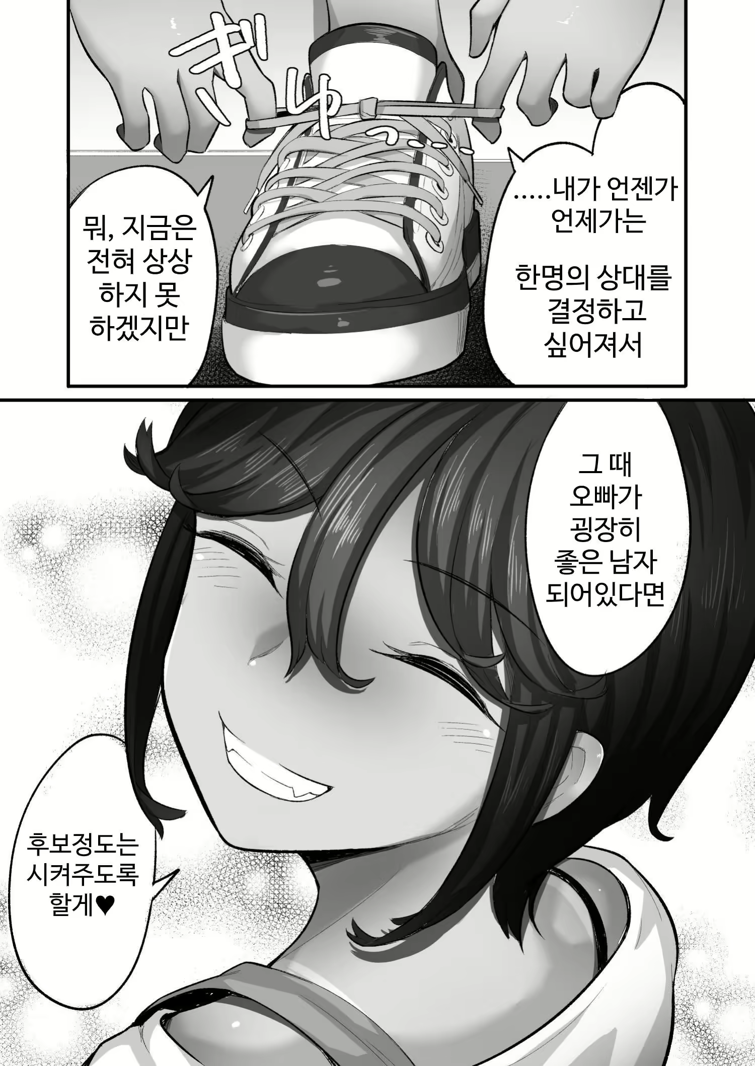 Content 2776548 - 43 페이지