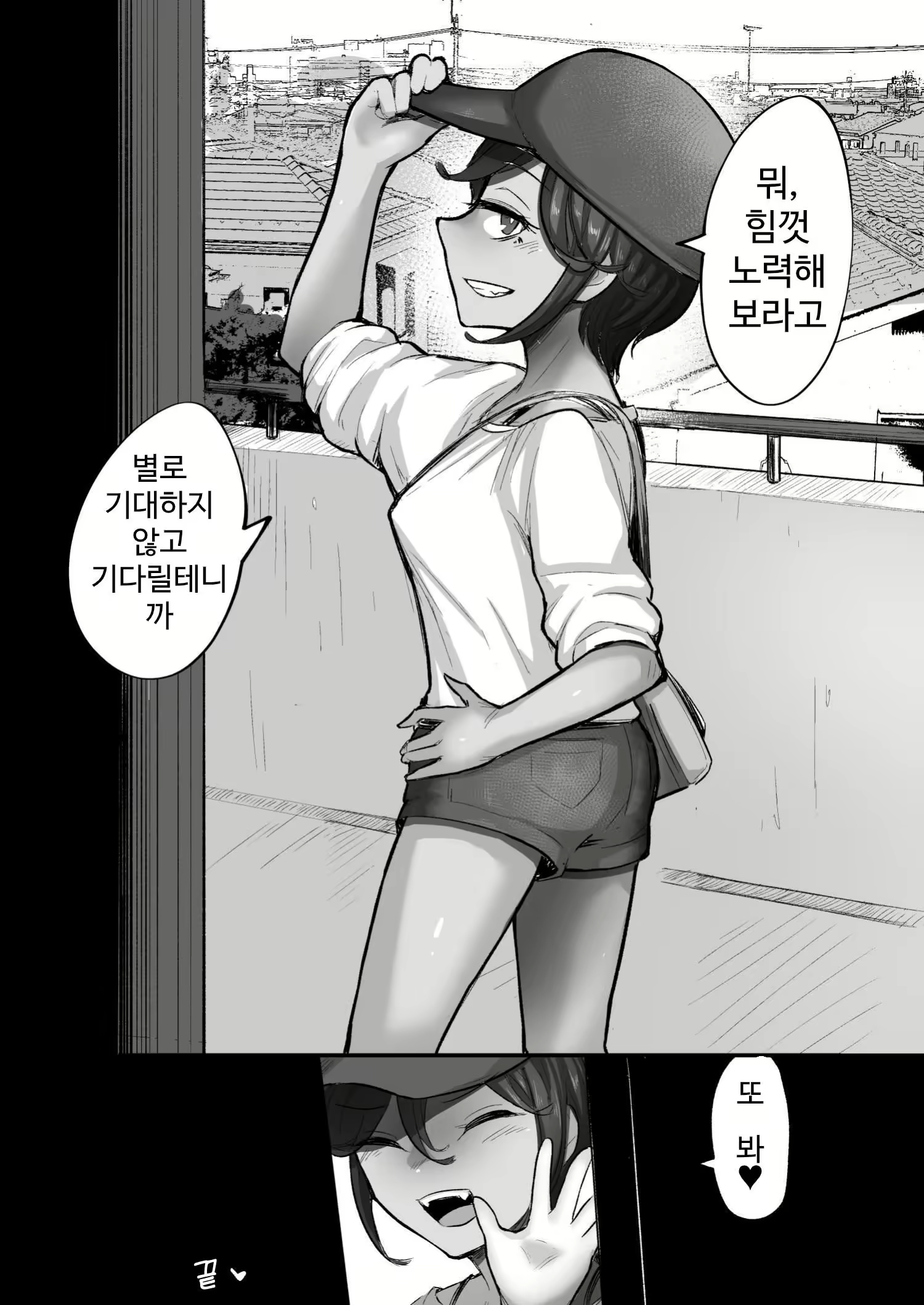Content 2776548 - 44 페이지
