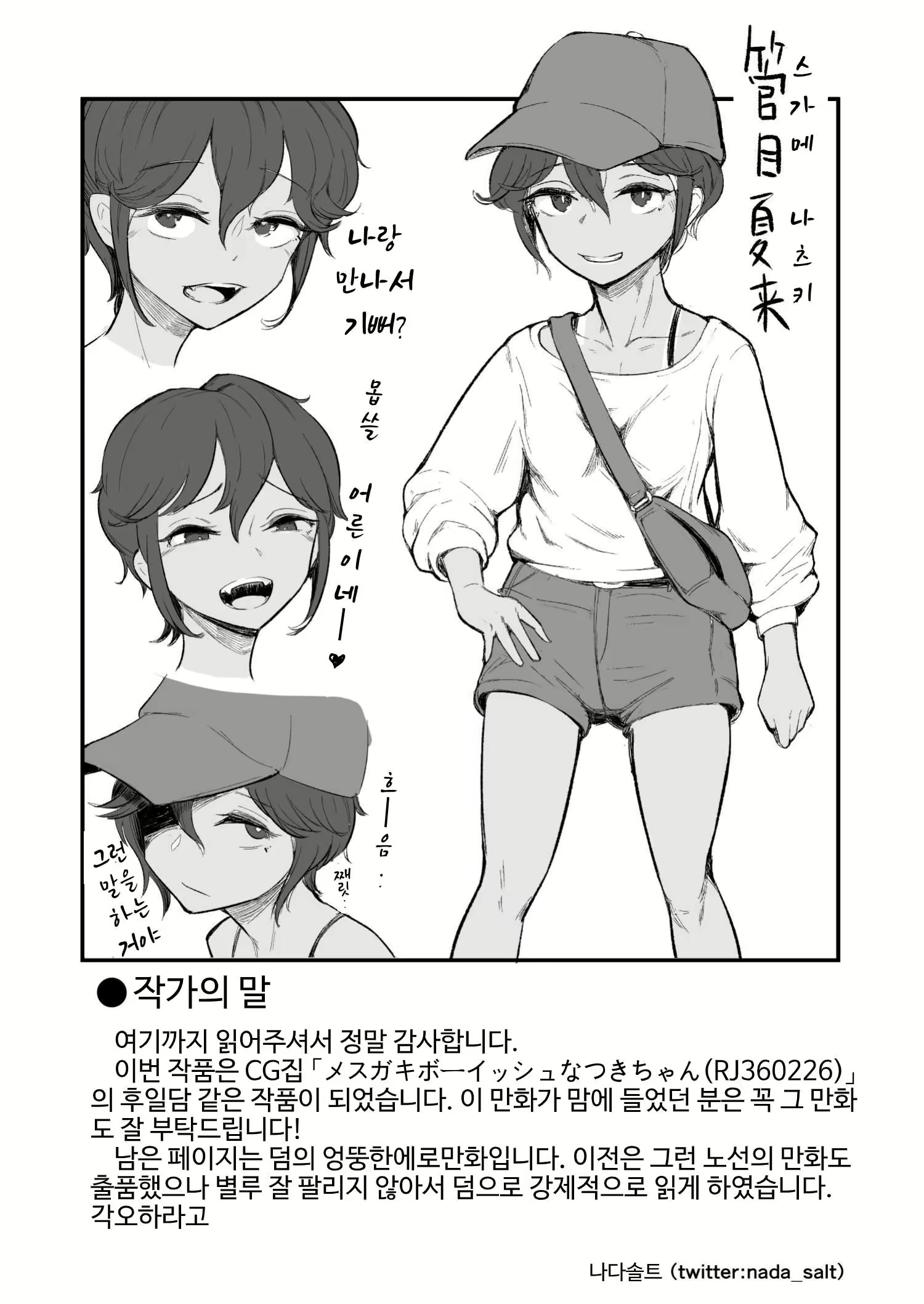 Content 2776548 - 45 페이지