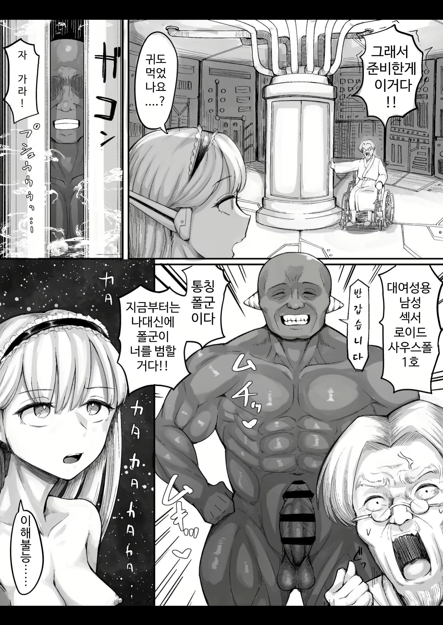 Content 2776548 - 47 페이지