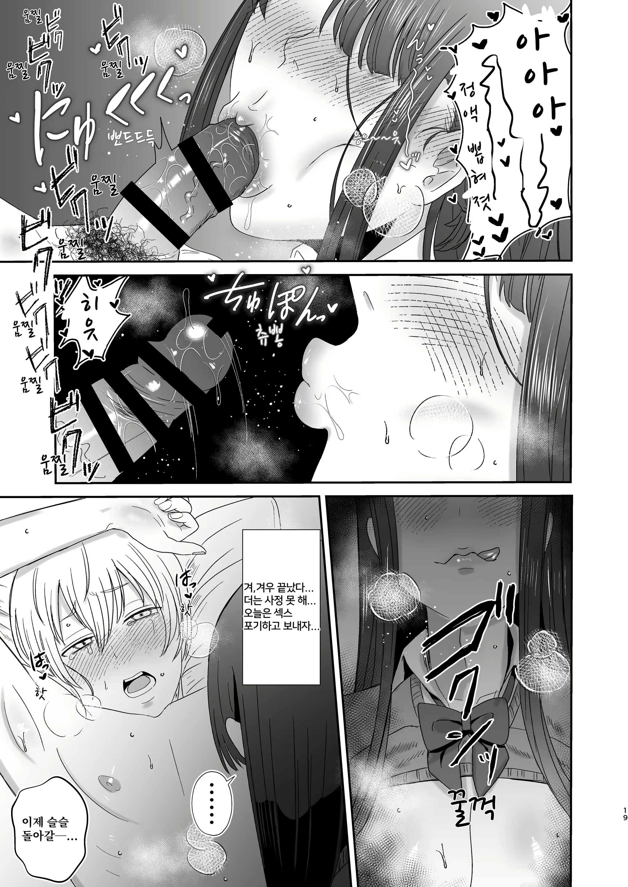 Content 2776550 - 18 페이지