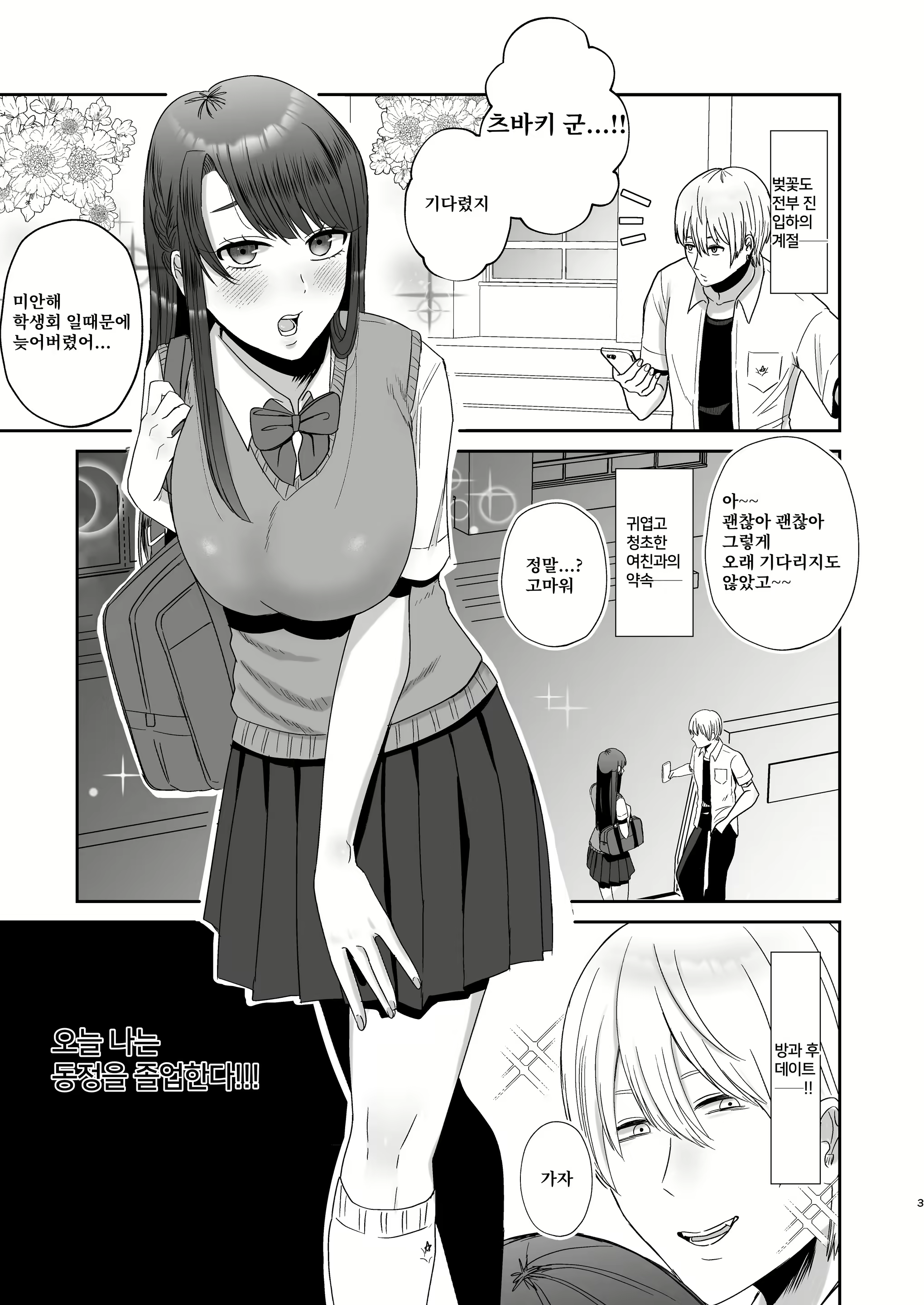 Content 2776550 - 2 페이지
