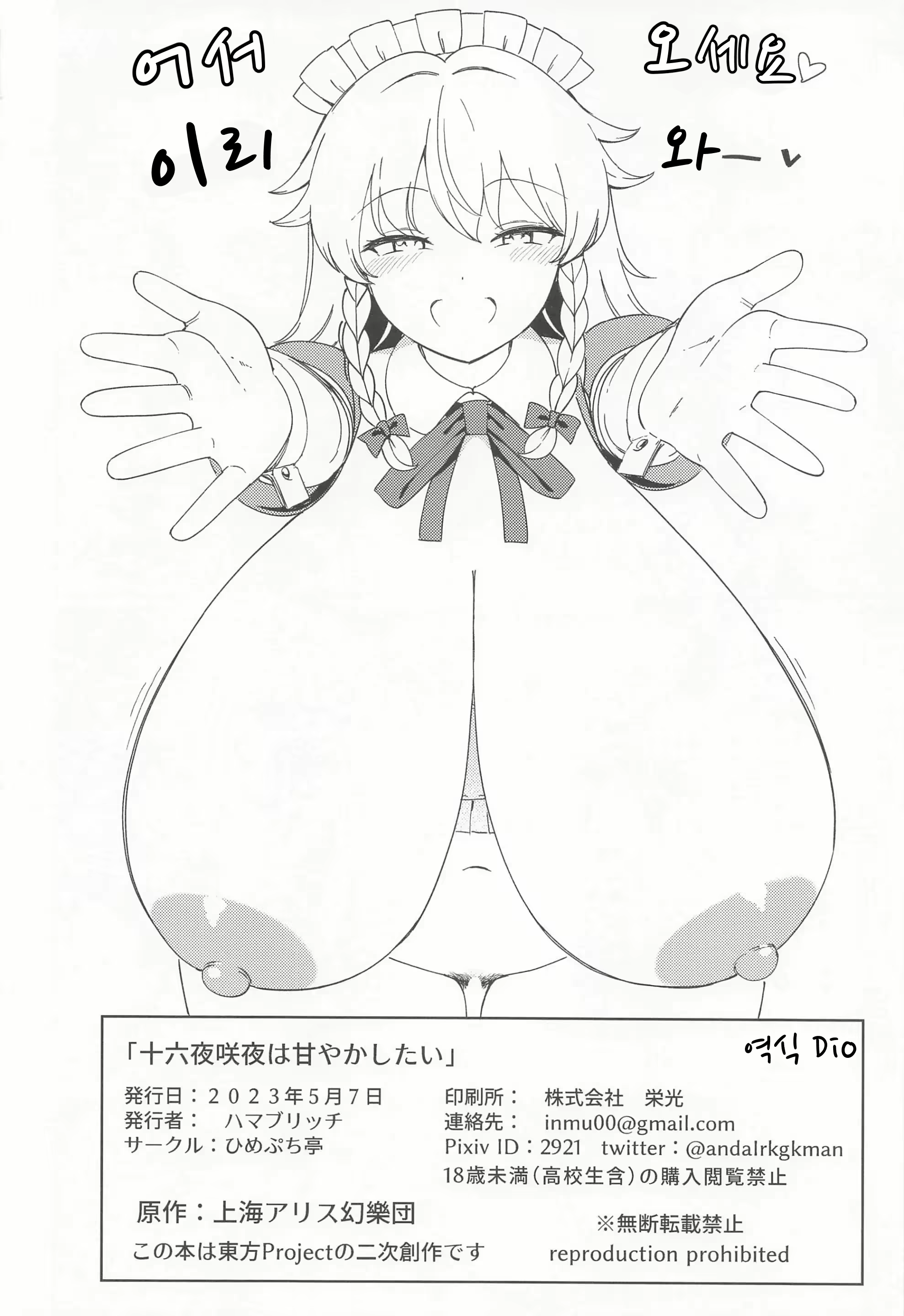 Content 2776556 - 21 페이지