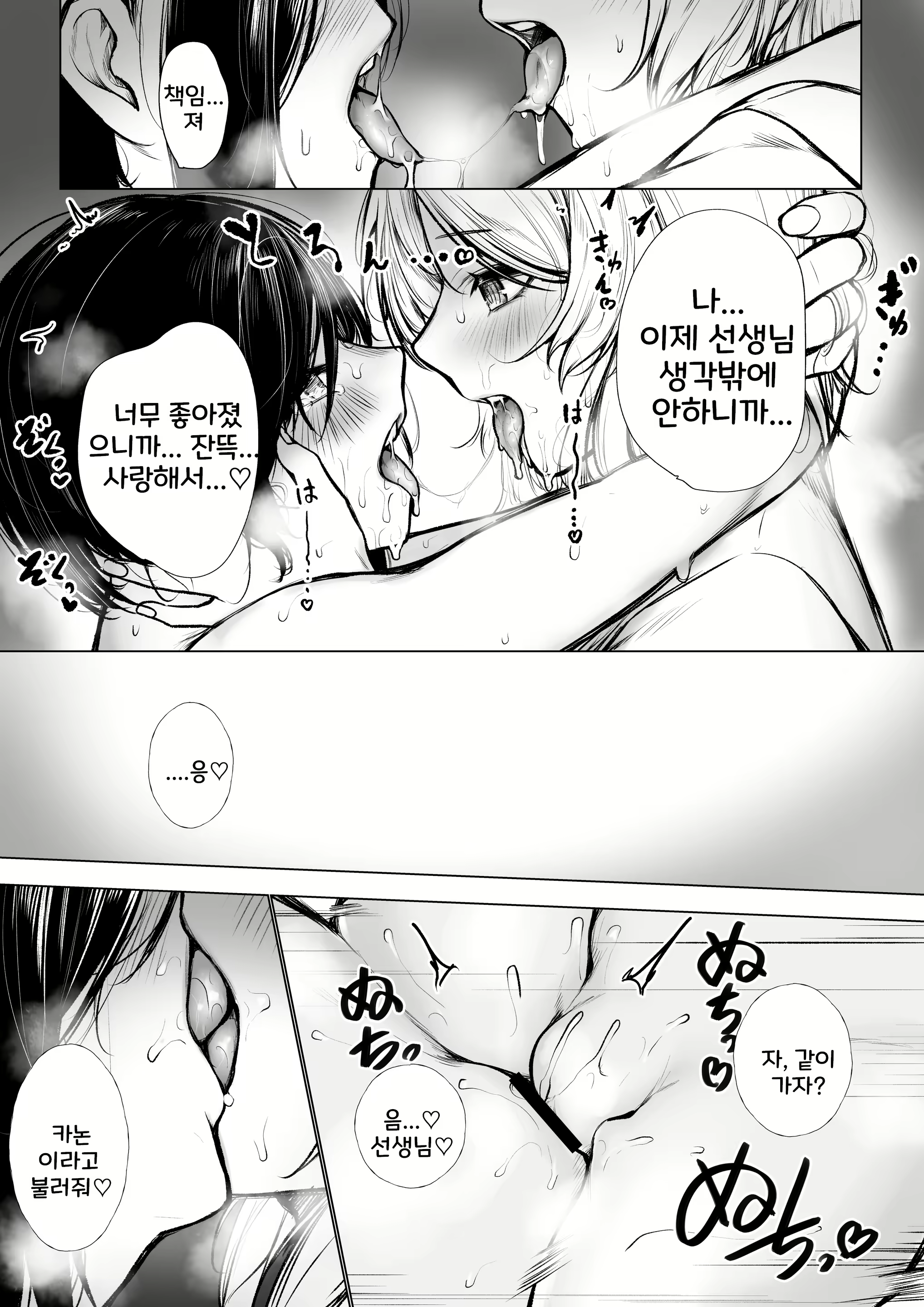 Content 2776562 - 13 페이지
