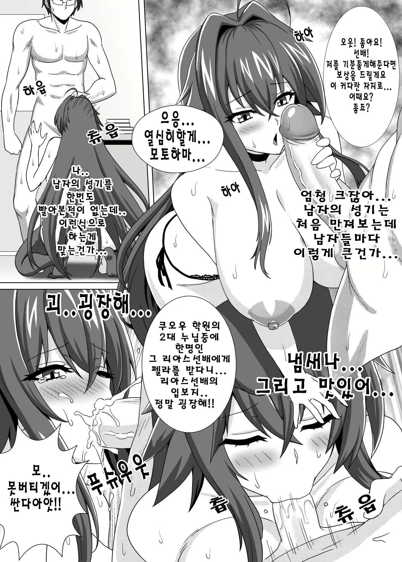 Content 2776566 - 17 페이지