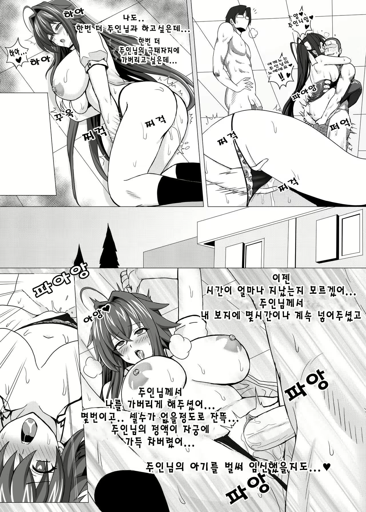 Content 2776566 - 21 페이지