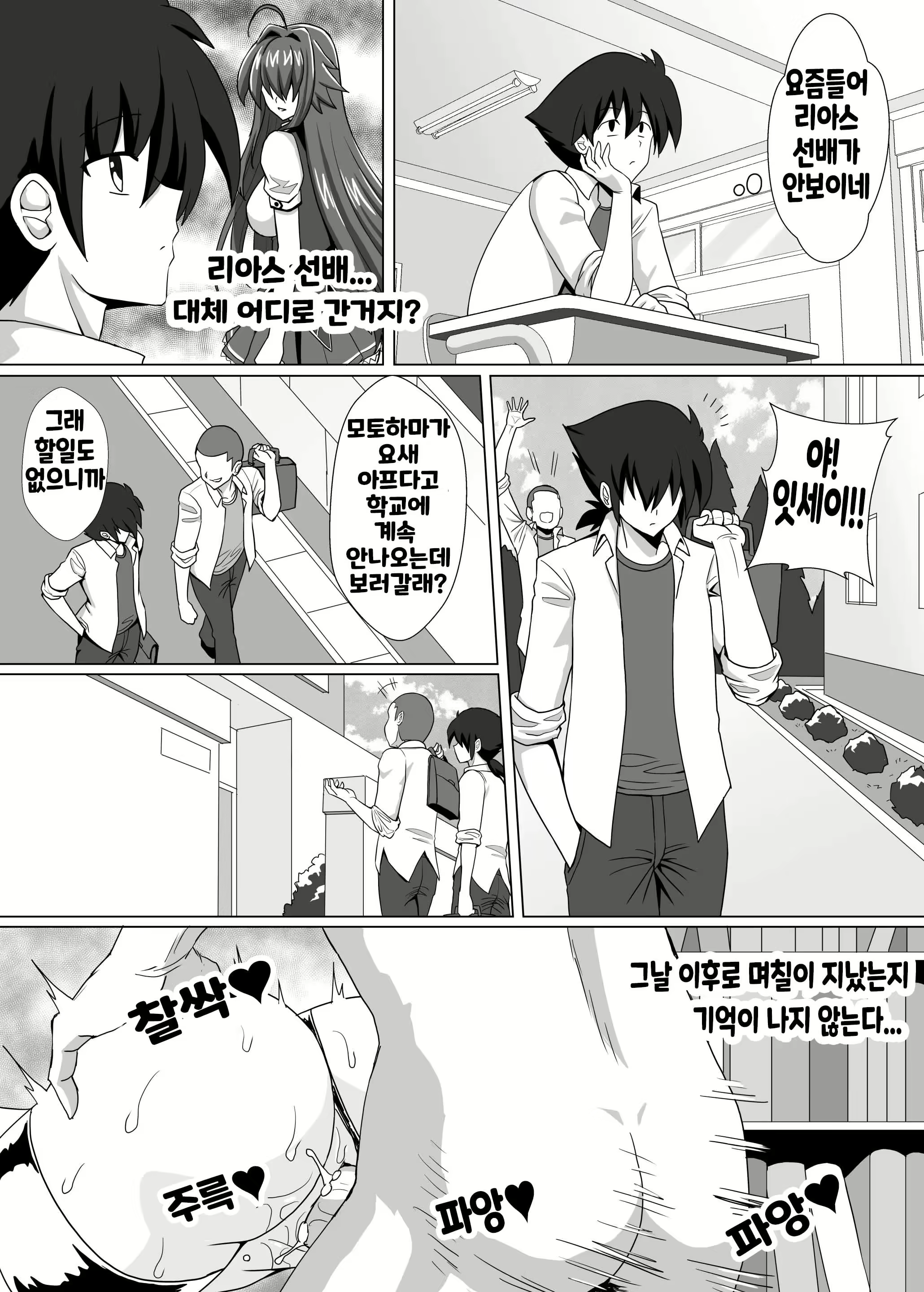 Content 2776566 - 25 페이지