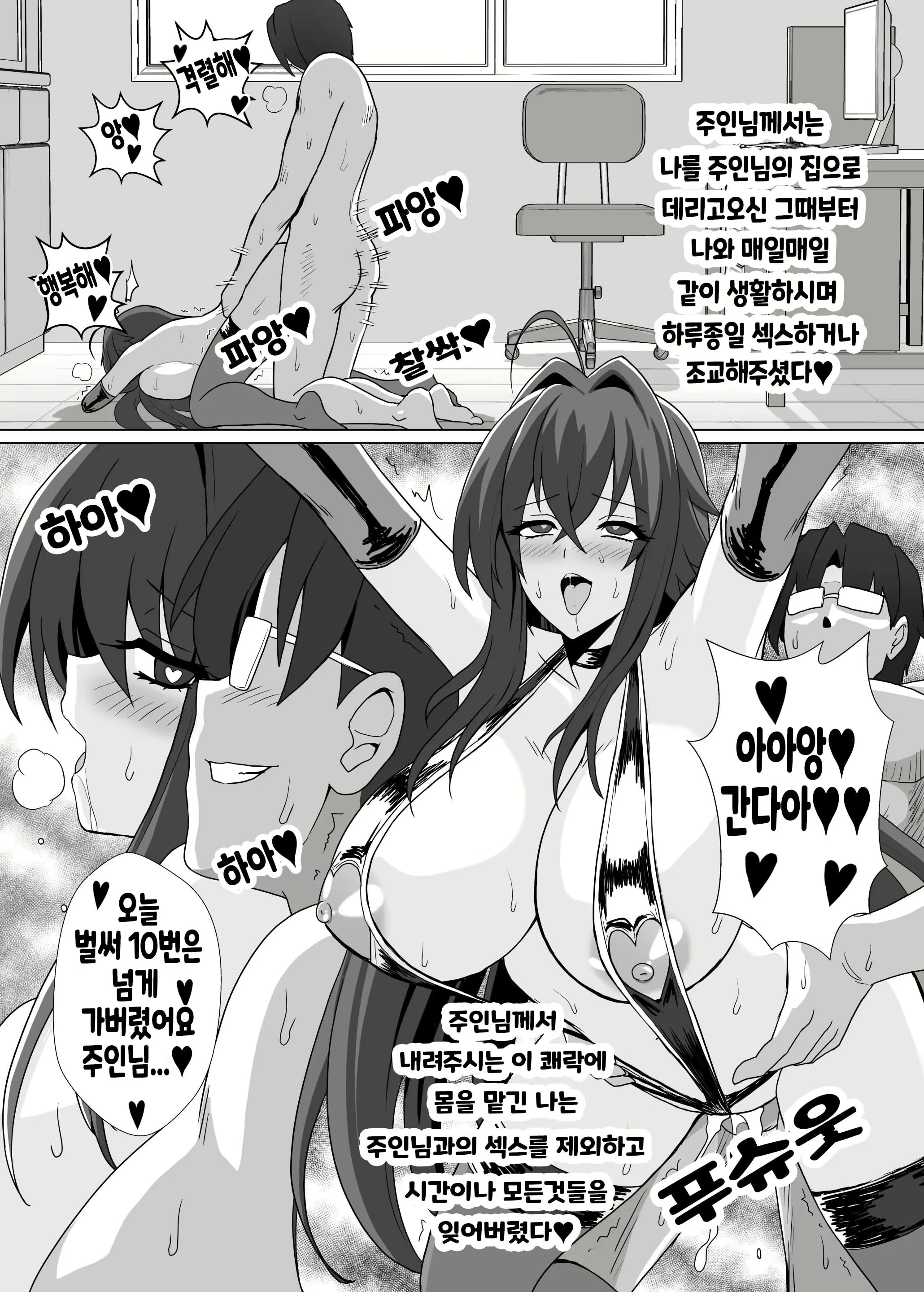 Content 2776566 - 26 페이지