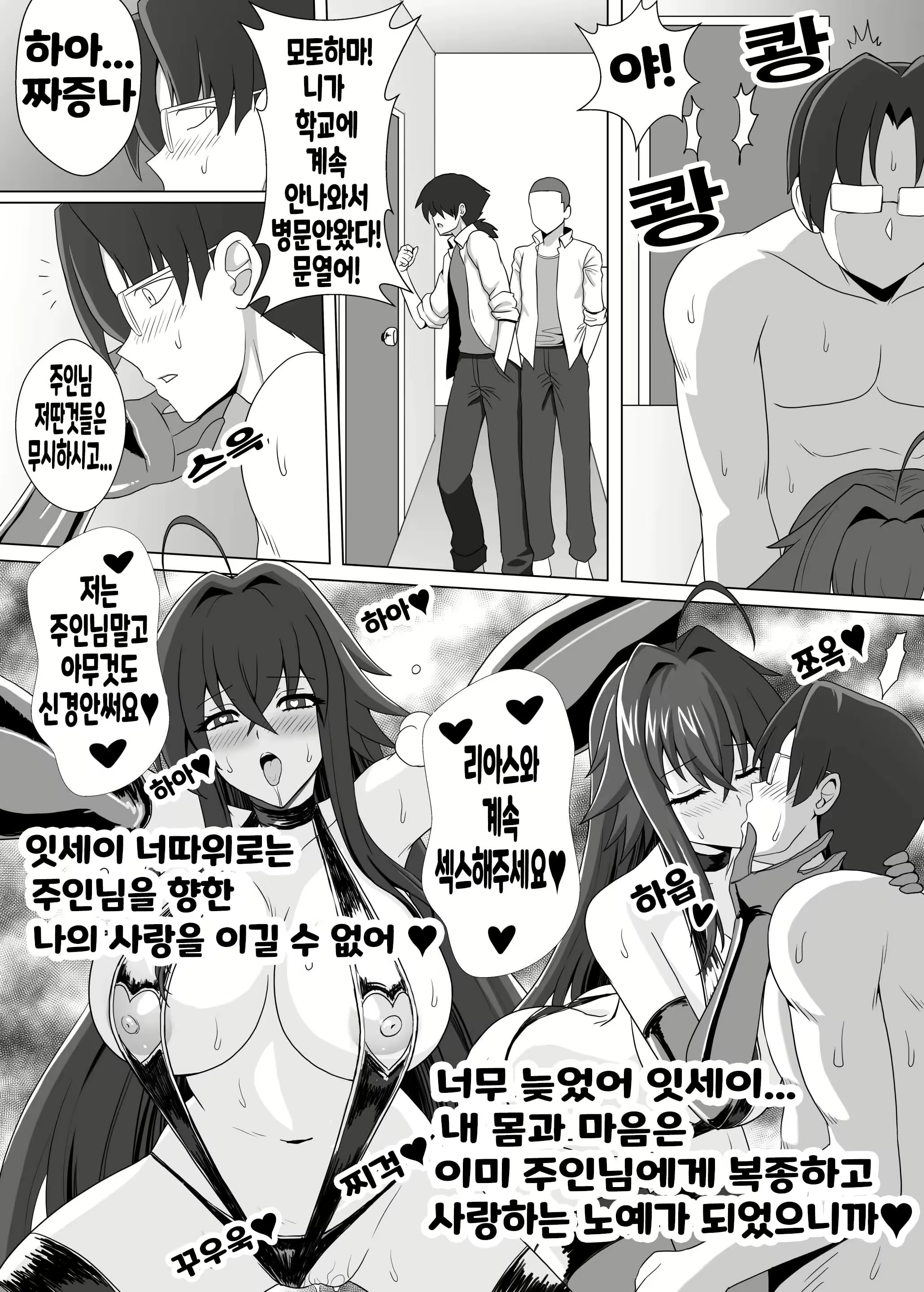 Content 2776566 - 27 페이지