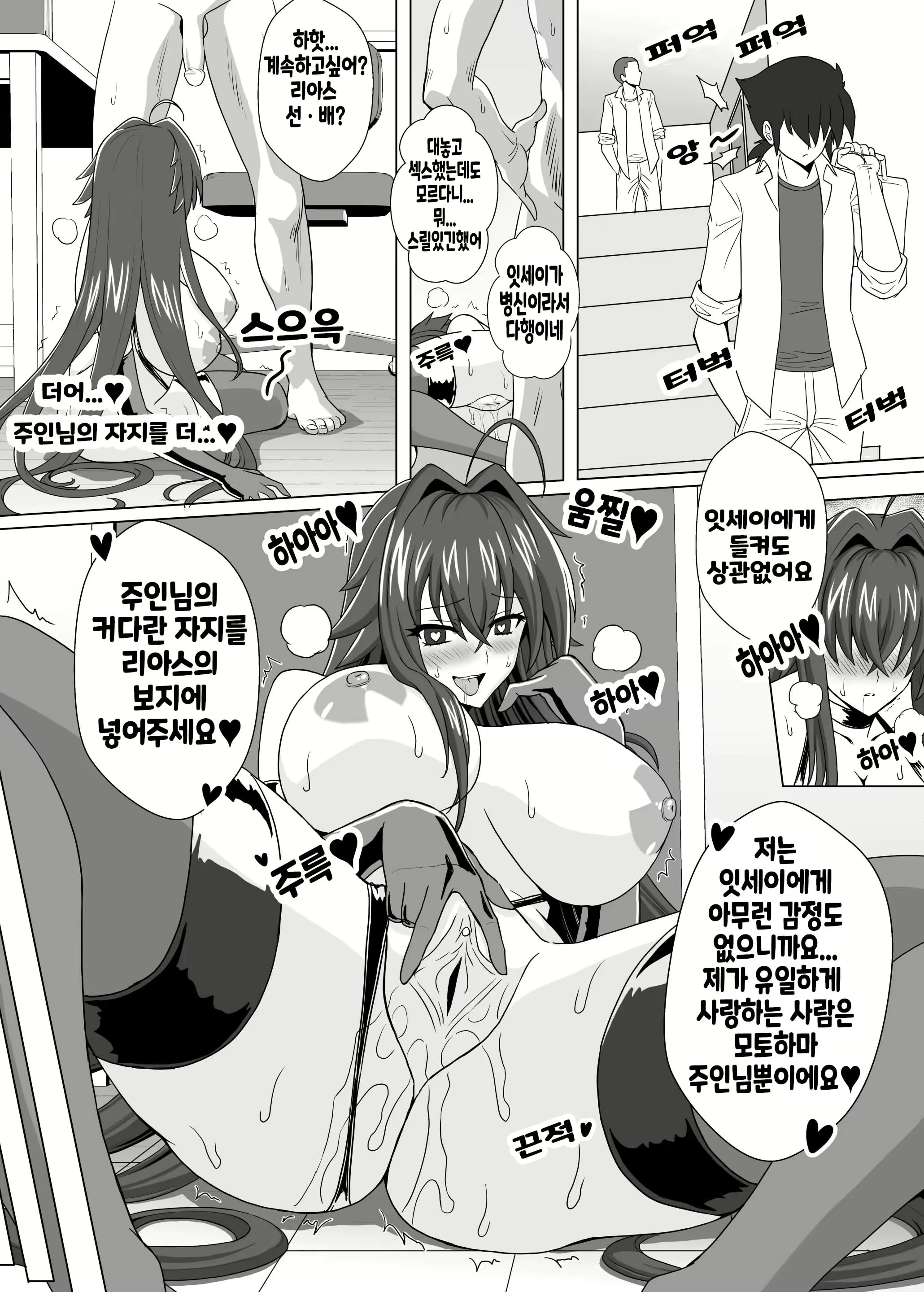 Content 2776566 - 30 페이지